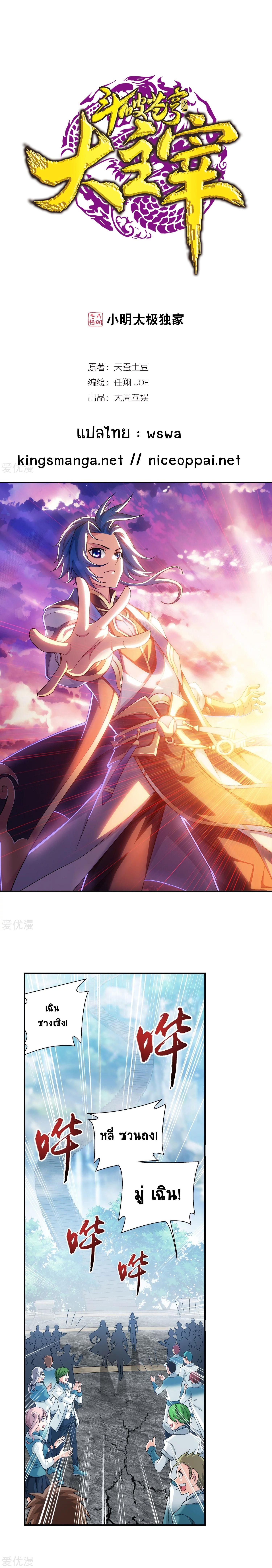 Manga-lc-com อ่านมังงะ อ่านการ์ตูน ออนไลน์ ฟรี Da Zhu Zai ตอนที่ 1 2 3 4 5 6 7 8 9 10 11 12 13 14 ฟรี ไม่มีโฆษณา Manga-lc - อ่าน มังงะ อ่าน การ์ตูน ออนไลน์ อ่านมังงะ ฟรี