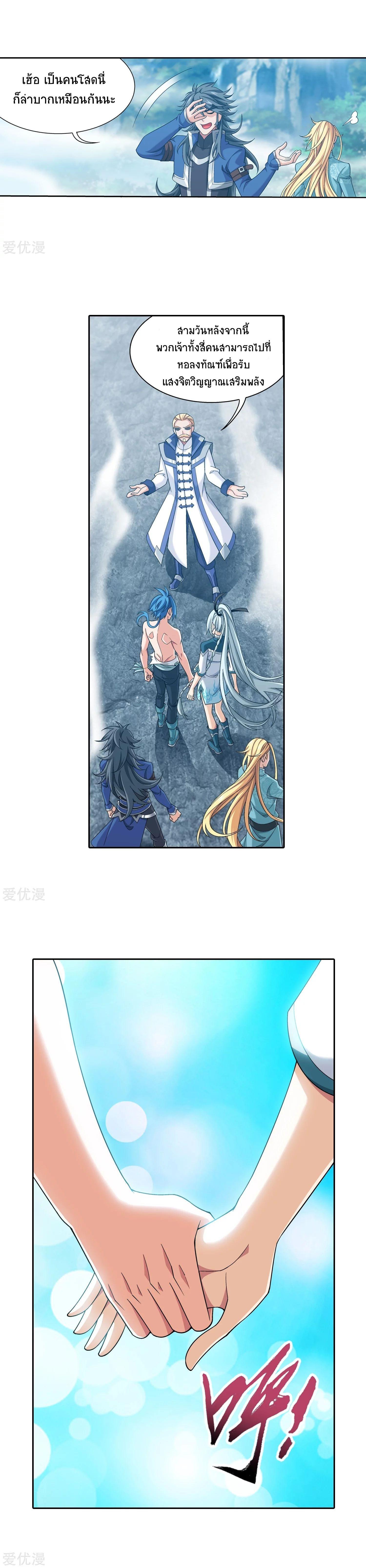 Manga-lc-com อ่านมังงะ อ่านการ์ตูน ออนไลน์ ฟรี Da Zhu Zai ตอนที่ 1 2 3 4 5 6 7 8 9 10 11 12 13 14 ฟรี ไม่มีโฆษณา Manga-lc - อ่าน มังงะ อ่าน การ์ตูน ออนไลน์ อ่านมังงะ ฟรี