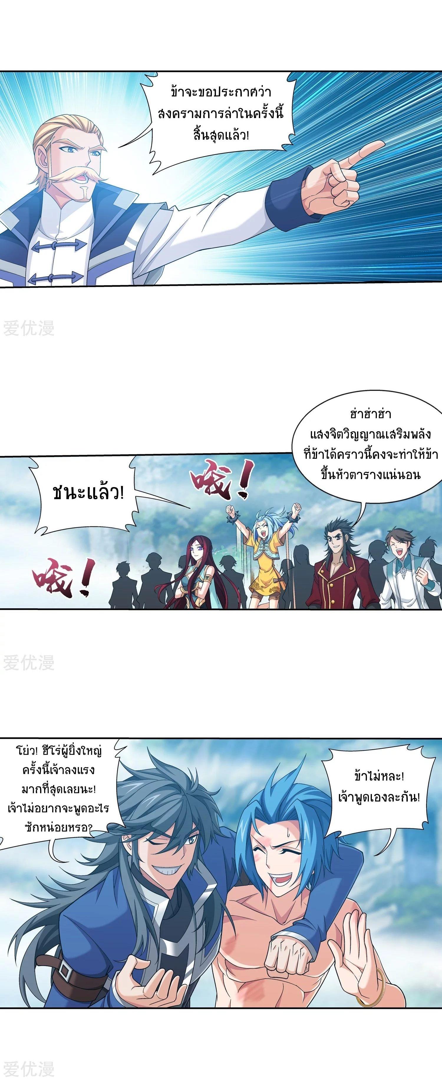Manga-lc-com อ่านมังงะ อ่านการ์ตูน ออนไลน์ ฟรี Da Zhu Zai ตอนที่ 1 2 3 4 5 6 7 8 9 10 11 12 13 14 ฟรี ไม่มีโฆษณา Manga-lc - อ่าน มังงะ อ่าน การ์ตูน ออนไลน์ อ่านมังงะ ฟรี