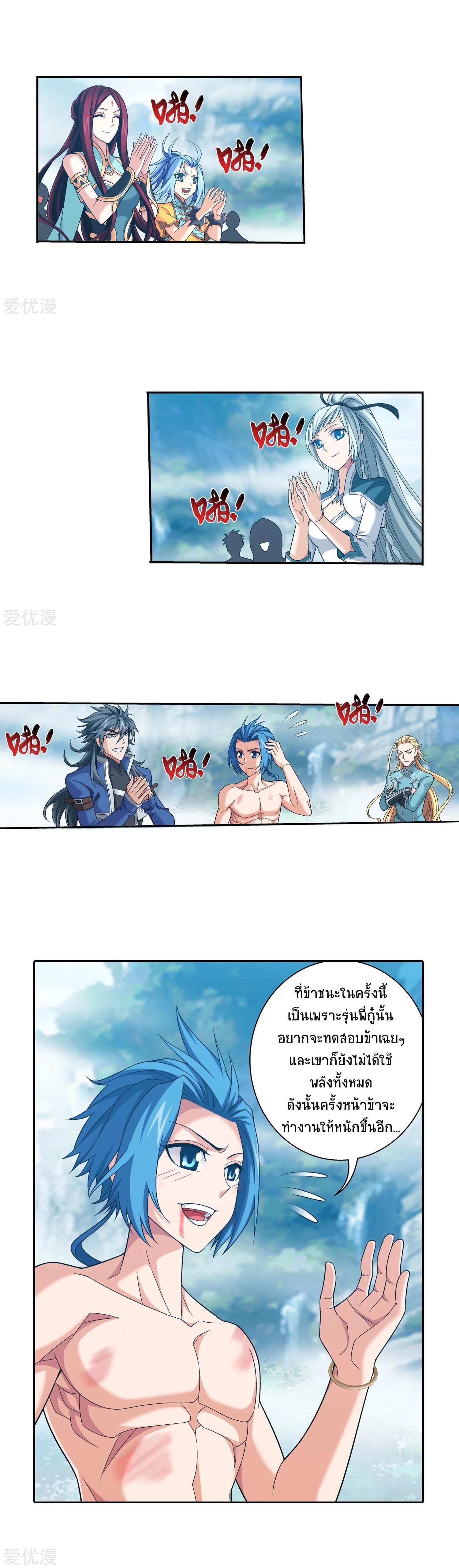 Manga-lc-com อ่านมังงะ อ่านการ์ตูน ออนไลน์ ฟรี Da Zhu Zai ตอนที่ 1 2 3 4 5 6 7 8 9 10 11 12 13 14 ฟรี ไม่มีโฆษณา Manga-lc - อ่าน มังงะ อ่าน การ์ตูน ออนไลน์ อ่านมังงะ ฟรี