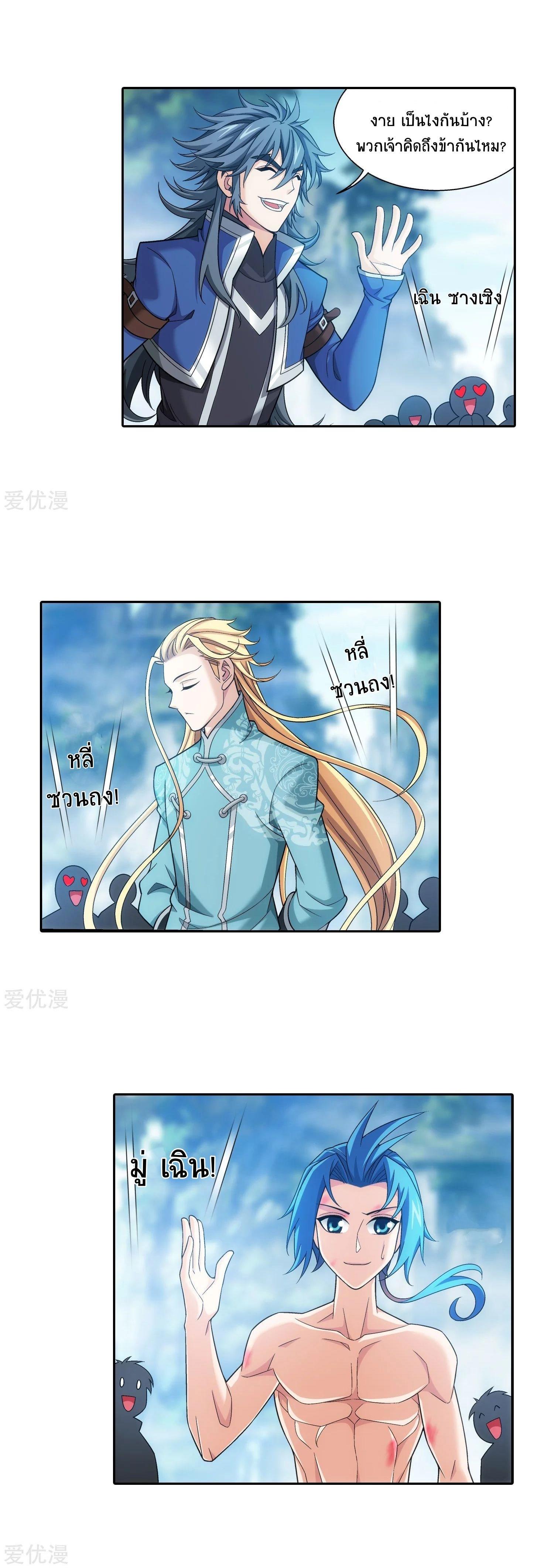 Manga-lc-com อ่านมังงะ อ่านการ์ตูน ออนไลน์ ฟรี Da Zhu Zai ตอนที่ 1 2 3 4 5 6 7 8 9 10 11 12 13 14 ฟรี ไม่มีโฆษณา Manga-lc - อ่าน มังงะ อ่าน การ์ตูน ออนไลน์ อ่านมังงะ ฟรี