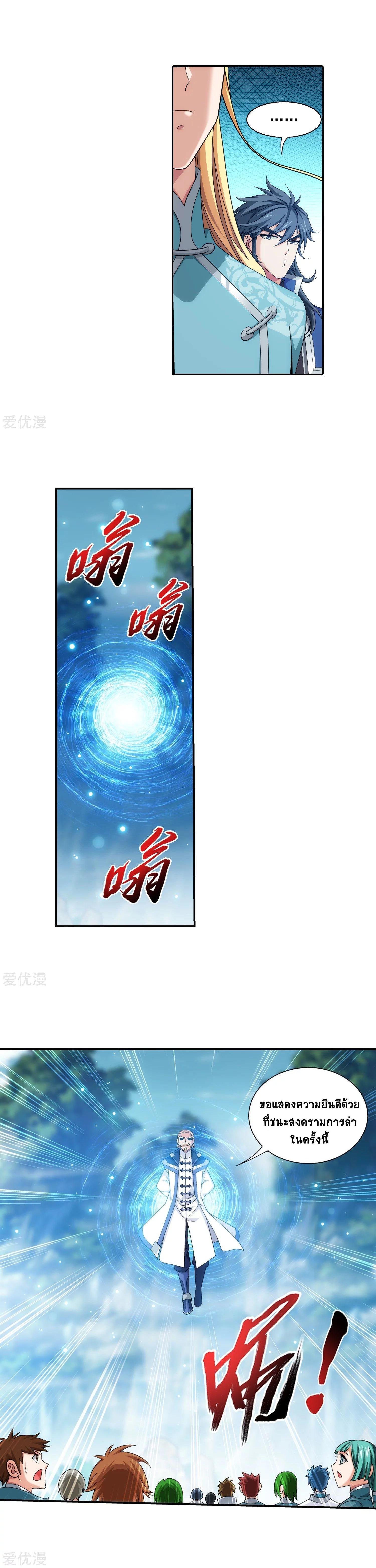 Manga-lc-com อ่านมังงะ อ่านการ์ตูน ออนไลน์ ฟรี Da Zhu Zai ตอนที่ 1 2 3 4 5 6 7 8 9 10 11 12 13 14 ฟรี ไม่มีโฆษณา Manga-lc - อ่าน มังงะ อ่าน การ์ตูน ออนไลน์ อ่านมังงะ ฟรี