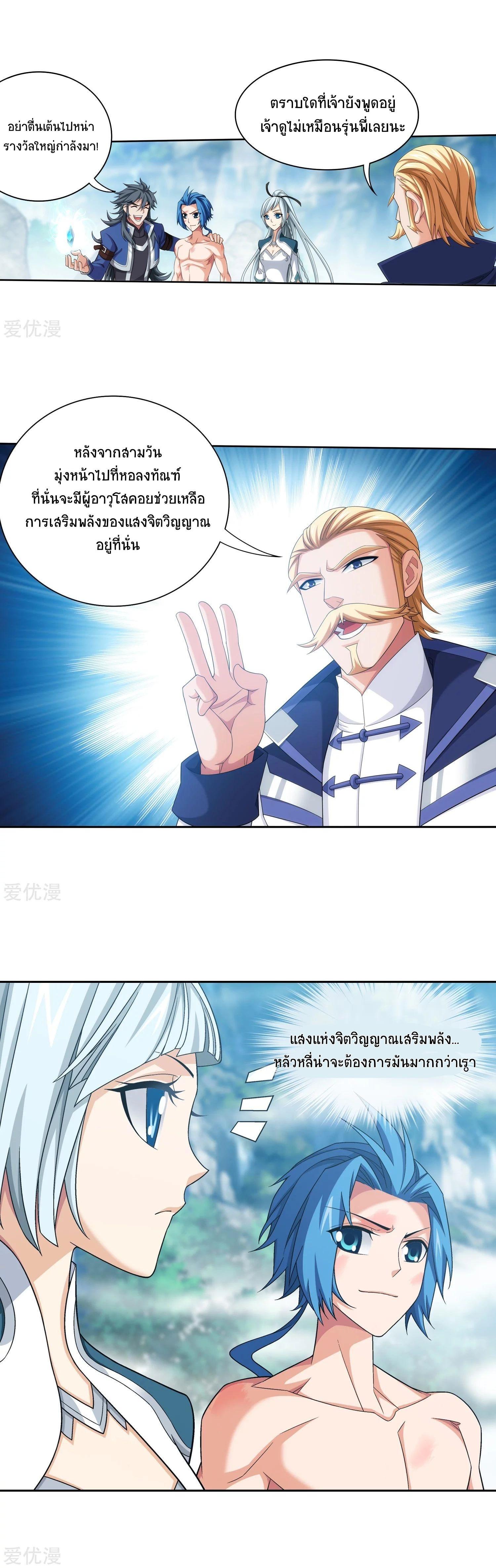 Manga-lc-com อ่านมังงะ อ่านการ์ตูน ออนไลน์ ฟรี Da Zhu Zai ตอนที่ 1 2 3 4 5 6 7 8 9 10 11 12 13 14 ฟรี ไม่มีโฆษณา Manga-lc - อ่าน มังงะ อ่าน การ์ตูน ออนไลน์ อ่านมังงะ ฟรี