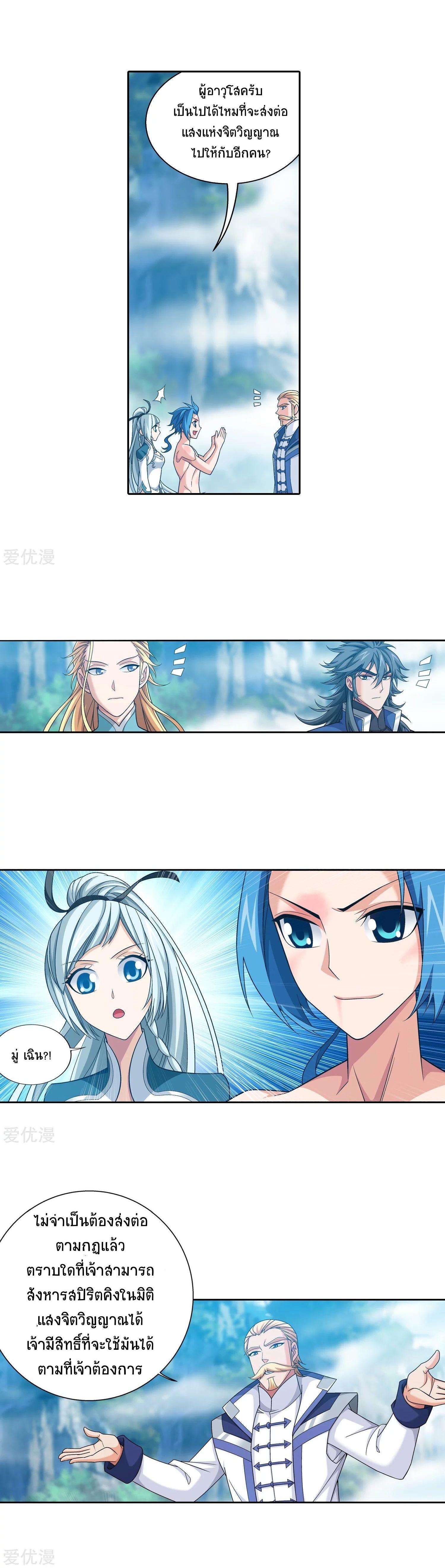 Manga-lc-com อ่านมังงะ อ่านการ์ตูน ออนไลน์ ฟรี Da Zhu Zai ตอนที่ 1 2 3 4 5 6 7 8 9 10 11 12 13 14 ฟรี ไม่มีโฆษณา Manga-lc - อ่าน มังงะ อ่าน การ์ตูน ออนไลน์ อ่านมังงะ ฟรี