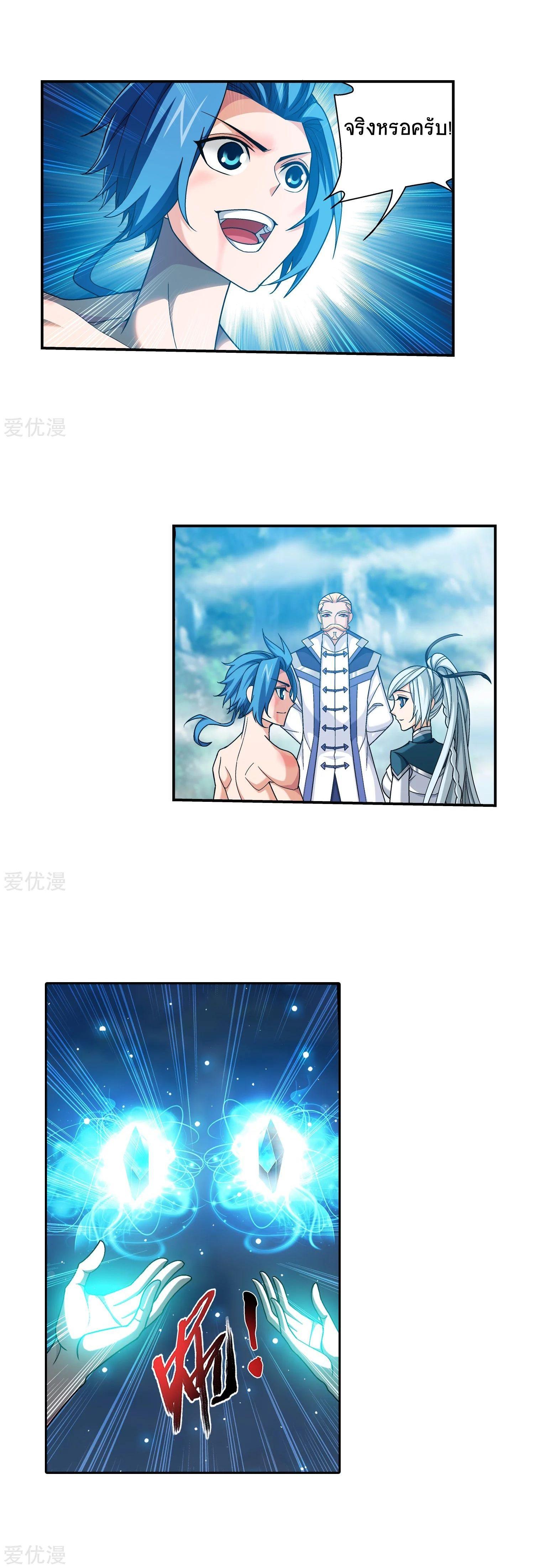 Manga-lc-com อ่านมังงะ อ่านการ์ตูน ออนไลน์ ฟรี Da Zhu Zai ตอนที่ 1 2 3 4 5 6 7 8 9 10 11 12 13 14 ฟรี ไม่มีโฆษณา Manga-lc - อ่าน มังงะ อ่าน การ์ตูน ออนไลน์ อ่านมังงะ ฟรี