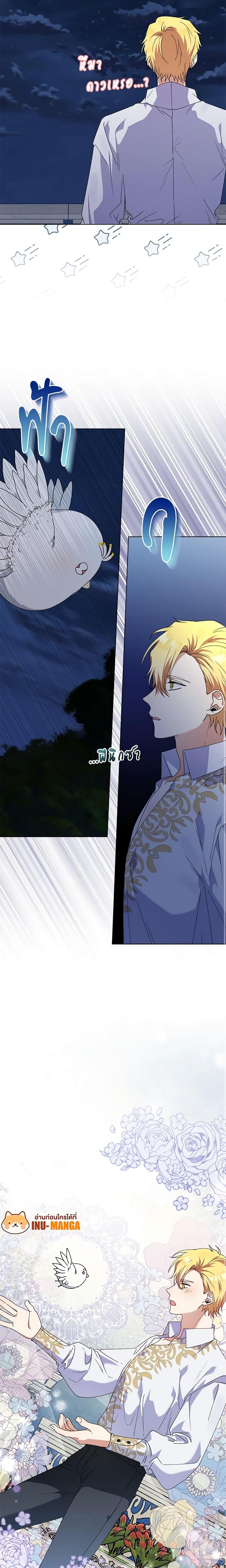 Manga-lc-com อ่านมังงะ อ่านการ์ตูน ออนไลน์ ฟรี The Bird Empress ตอนที่ 1 2 3 4 5 6 7 8 9 10 11 12 13 14 ฟรี ไม่มีโฆษณา Manga-lc - อ่าน มังงะ อ่าน การ์ตูน ออนไลน์ อ่านมังงะ ฟรี