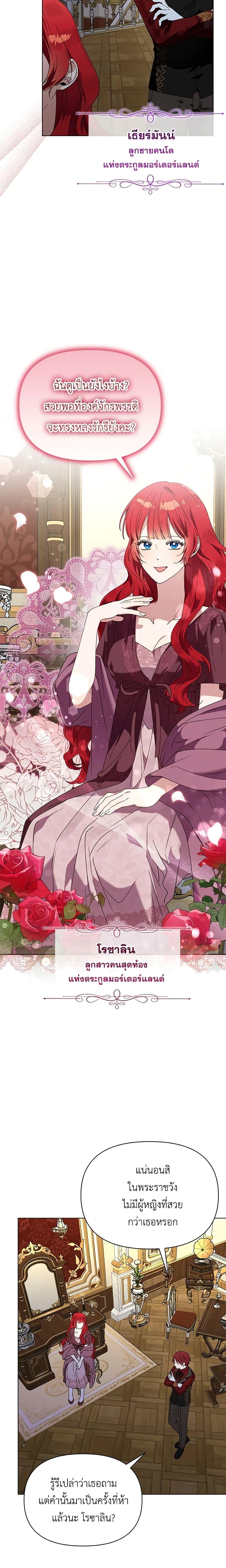 Manga-lc-com อ่านมังงะ อ่านการ์ตูน ออนไลน์ ฟรี The Bird Empress ตอนที่ 1 2 3 4 5 6 7 8 9 10 11 12 13 14 ฟรี ไม่มีโฆษณา Manga-lc - อ่าน มังงะ อ่าน การ์ตูน ออนไลน์ อ่านมังงะ ฟรี