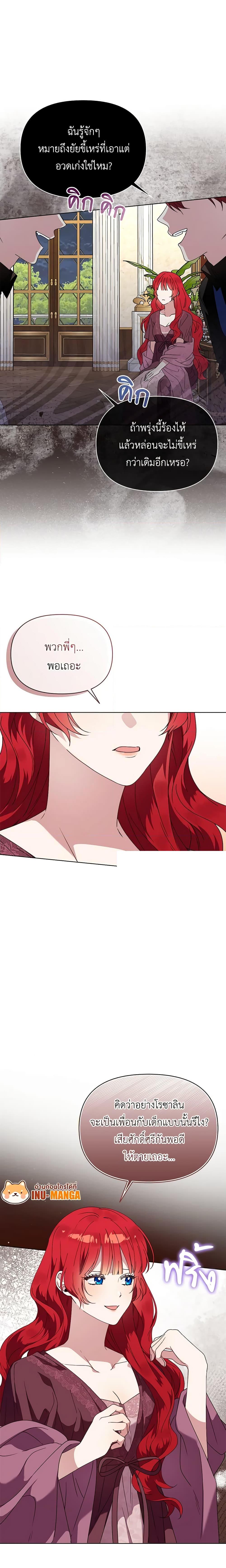 Manga-lc-com อ่านมังงะ อ่านการ์ตูน ออนไลน์ ฟรี The Bird Empress ตอนที่ 1 2 3 4 5 6 7 8 9 10 11 12 13 14 ฟรี ไม่มีโฆษณา Manga-lc - อ่าน มังงะ อ่าน การ์ตูน ออนไลน์ อ่านมังงะ ฟรี