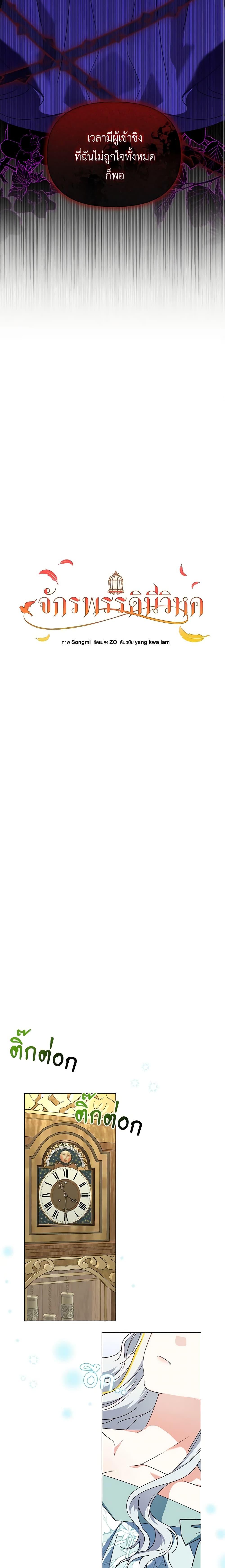 Manga-lc-com อ่านมังงะ อ่านการ์ตูน ออนไลน์ ฟรี The Bird Empress ตอนที่ 1 2 3 4 5 6 7 8 9 10 11 12 13 14 ฟรี ไม่มีโฆษณา Manga-lc - อ่าน มังงะ อ่าน การ์ตูน ออนไลน์ อ่านมังงะ ฟรี