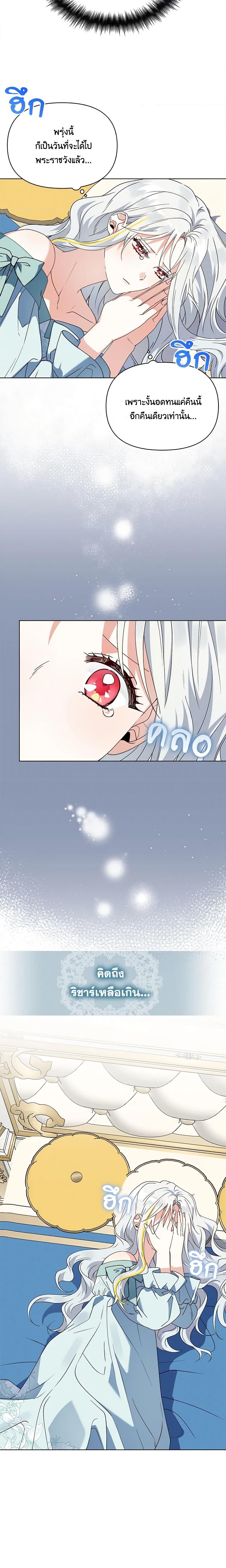 Manga-lc-com อ่านมังงะ อ่านการ์ตูน ออนไลน์ ฟรี The Bird Empress ตอนที่ 1 2 3 4 5 6 7 8 9 10 11 12 13 14 ฟรี ไม่มีโฆษณา Manga-lc - อ่าน มังงะ อ่าน การ์ตูน ออนไลน์ อ่านมังงะ ฟรี