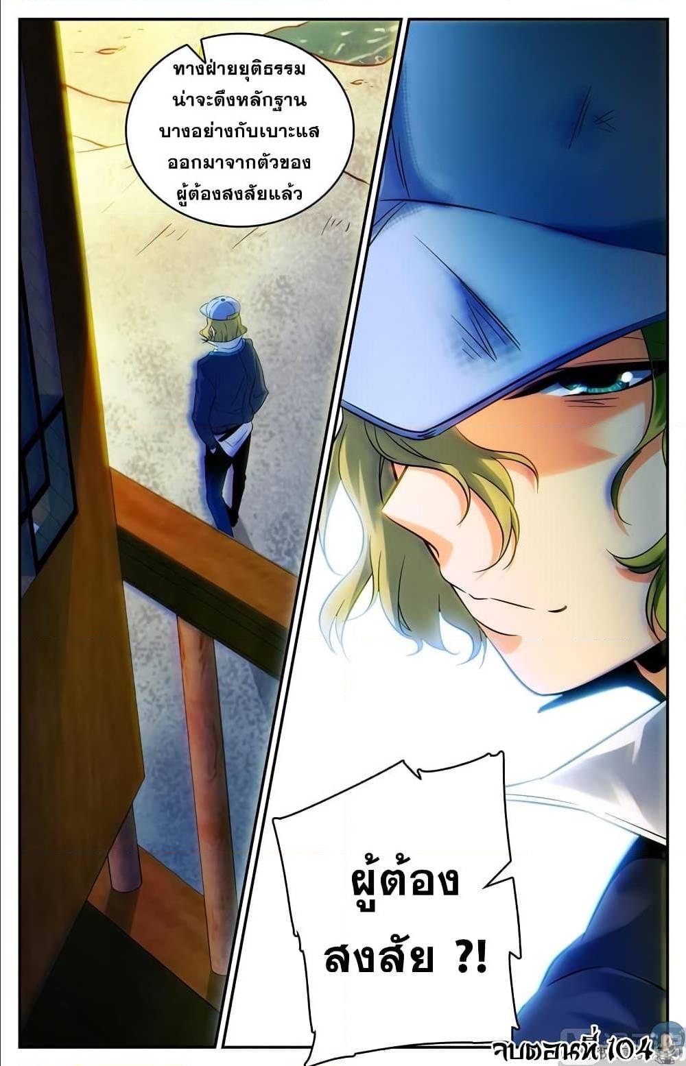 Manga-lc-com อ่านมังงะ อ่านการ์ตูน ออนไลน์ ฟรี Versatile Mage ตอนที่ 1 2 3 4 5 6 7 8 9 10 11 12 13 14 ฟรี ไม่มีโฆษณา Manga-lc - อ่าน มังงะ อ่าน การ์ตูน ออนไลน์ อ่านมังงะ ฟรี