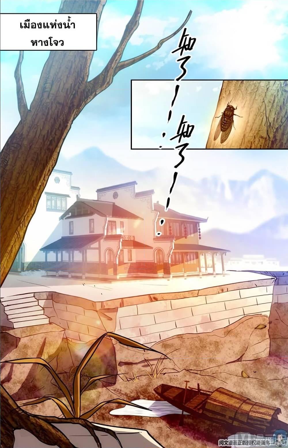 Manga-lc-com อ่านมังงะ อ่านการ์ตูน ออนไลน์ ฟรี Versatile Mage ตอนที่ 1 2 3 4 5 6 7 8 9 10 11 12 13 14 ฟรี ไม่มีโฆษณา Manga-lc - อ่าน มังงะ อ่าน การ์ตูน ออนไลน์ อ่านมังงะ ฟรี