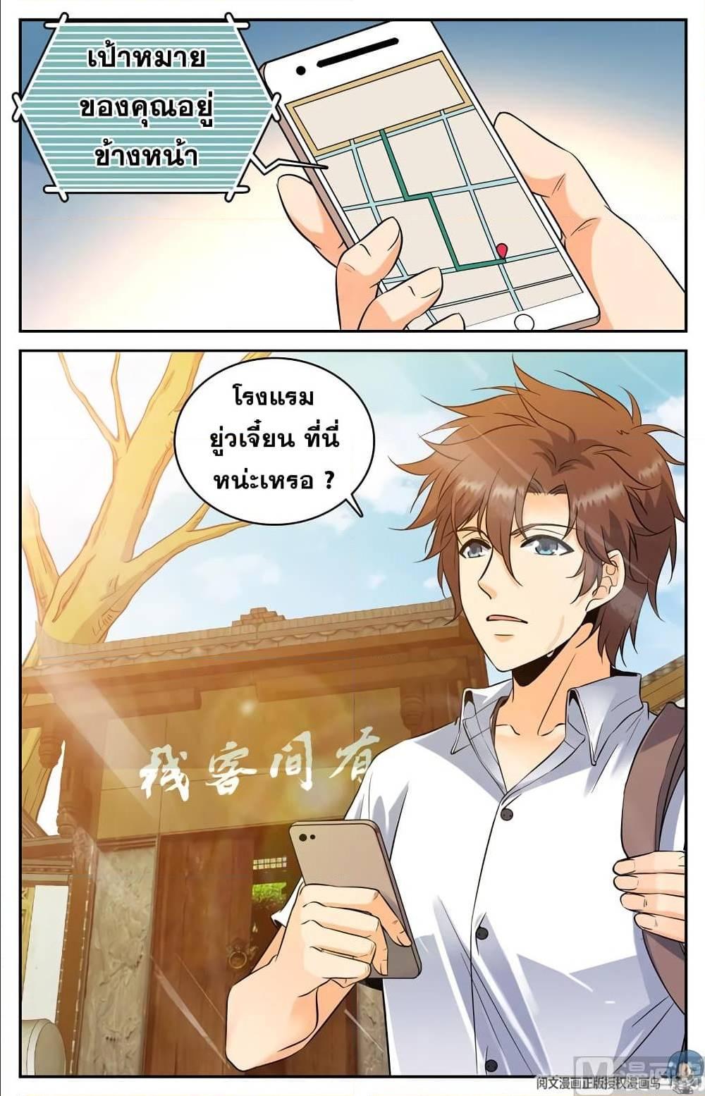 Manga-lc-com อ่านมังงะ อ่านการ์ตูน ออนไลน์ ฟรี Versatile Mage ตอนที่ 1 2 3 4 5 6 7 8 9 10 11 12 13 14 ฟรี ไม่มีโฆษณา Manga-lc - อ่าน มังงะ อ่าน การ์ตูน ออนไลน์ อ่านมังงะ ฟรี