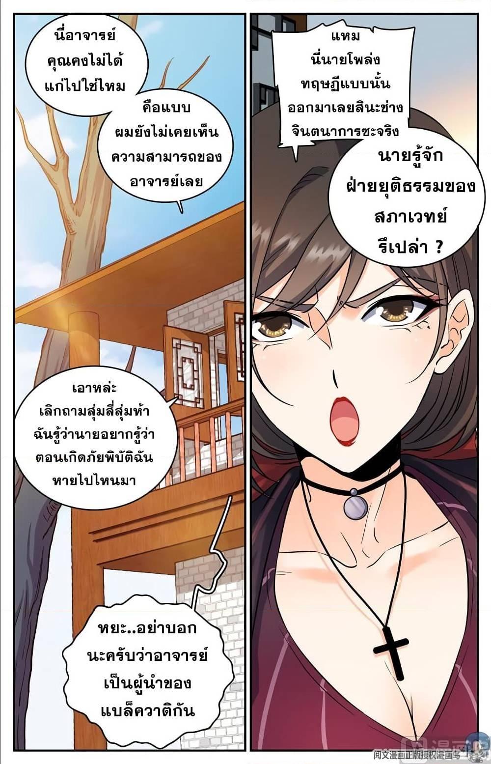 Manga-lc-com อ่านมังงะ อ่านการ์ตูน ออนไลน์ ฟรี Versatile Mage ตอนที่ 1 2 3 4 5 6 7 8 9 10 11 12 13 14 ฟรี ไม่มีโฆษณา Manga-lc - อ่าน มังงะ อ่าน การ์ตูน ออนไลน์ อ่านมังงะ ฟรี