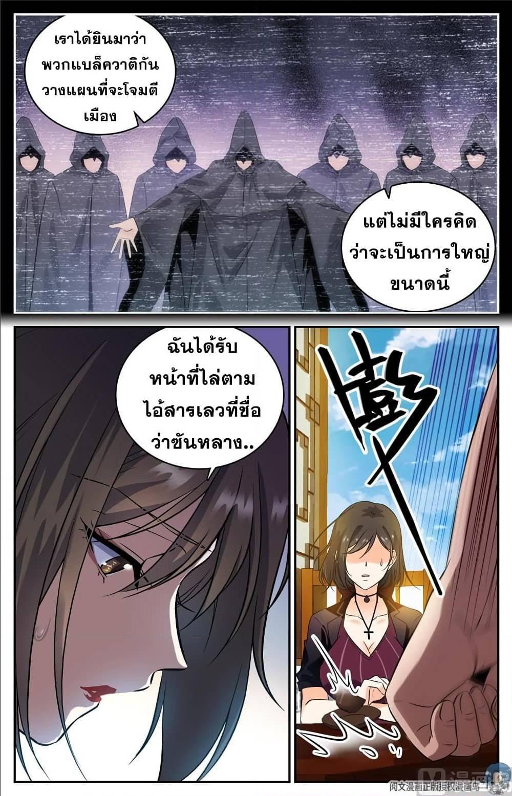 Manga-lc-com อ่านมังงะ อ่านการ์ตูน ออนไลน์ ฟรี Versatile Mage ตอนที่ 1 2 3 4 5 6 7 8 9 10 11 12 13 14 ฟรี ไม่มีโฆษณา Manga-lc - อ่าน มังงะ อ่าน การ์ตูน ออนไลน์ อ่านมังงะ ฟรี