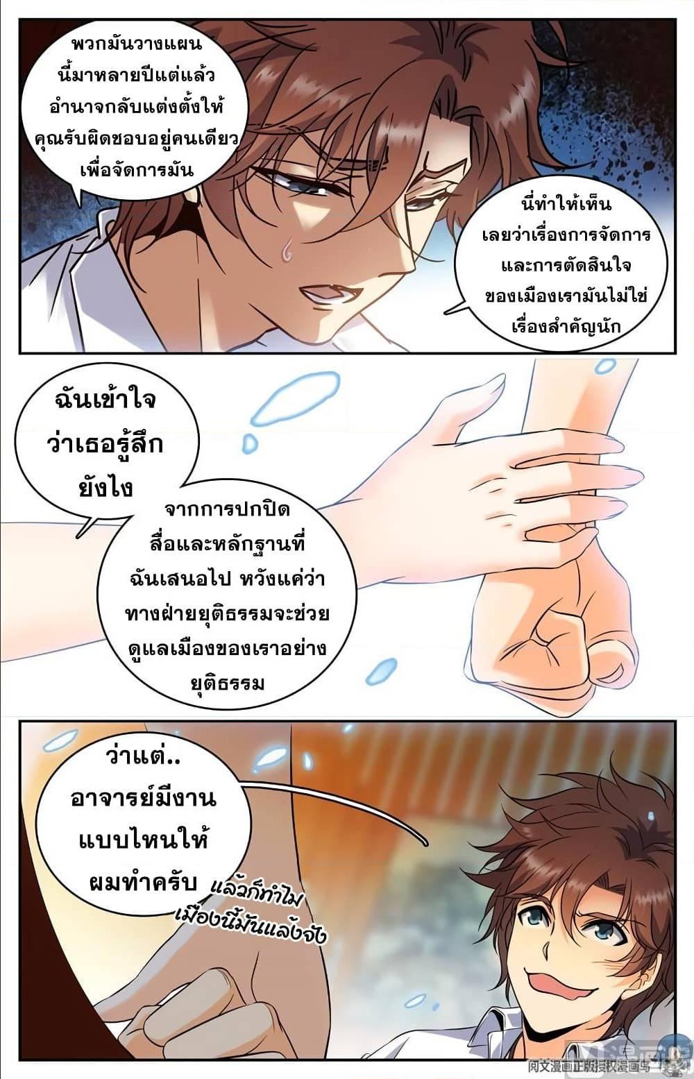Manga-lc-com อ่านมังงะ อ่านการ์ตูน ออนไลน์ ฟรี Versatile Mage ตอนที่ 1 2 3 4 5 6 7 8 9 10 11 12 13 14 ฟรี ไม่มีโฆษณา Manga-lc - อ่าน มังงะ อ่าน การ์ตูน ออนไลน์ อ่านมังงะ ฟรี