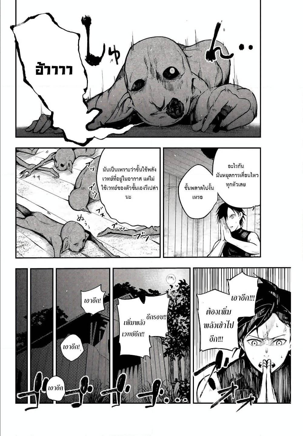 Manga-lc-com อ่านมังงะ อ่านการ์ตูน ออนไลน์ ฟรี Dorei Tensei Sono Dorei, Saikyou no Moto Ouji ni Tsuki ตอนที่ 1 2 3 4 5 6 7 8 9 10 11 12 13 14 ฟรี ไม่มีโฆษณา Manga-lc - อ่าน มังงะ อ่าน การ์ตูน ออนไลน์ อ่านมังงะ ฟรี