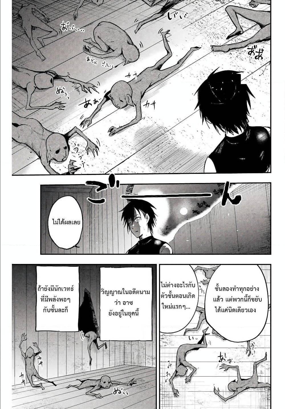 Manga-lc-com อ่านมังงะ อ่านการ์ตูน ออนไลน์ ฟรี Dorei Tensei Sono Dorei, Saikyou no Moto Ouji ni Tsuki ตอนที่ 1 2 3 4 5 6 7 8 9 10 11 12 13 14 ฟรี ไม่มีโฆษณา Manga-lc - อ่าน มังงะ อ่าน การ์ตูน ออนไลน์ อ่านมังงะ ฟรี