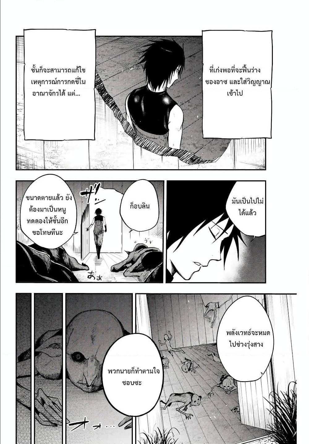 Manga-lc-com อ่านมังงะ อ่านการ์ตูน ออนไลน์ ฟรี Dorei Tensei Sono Dorei, Saikyou no Moto Ouji ni Tsuki ตอนที่ 1 2 3 4 5 6 7 8 9 10 11 12 13 14 ฟรี ไม่มีโฆษณา Manga-lc - อ่าน มังงะ อ่าน การ์ตูน ออนไลน์ อ่านมังงะ ฟรี