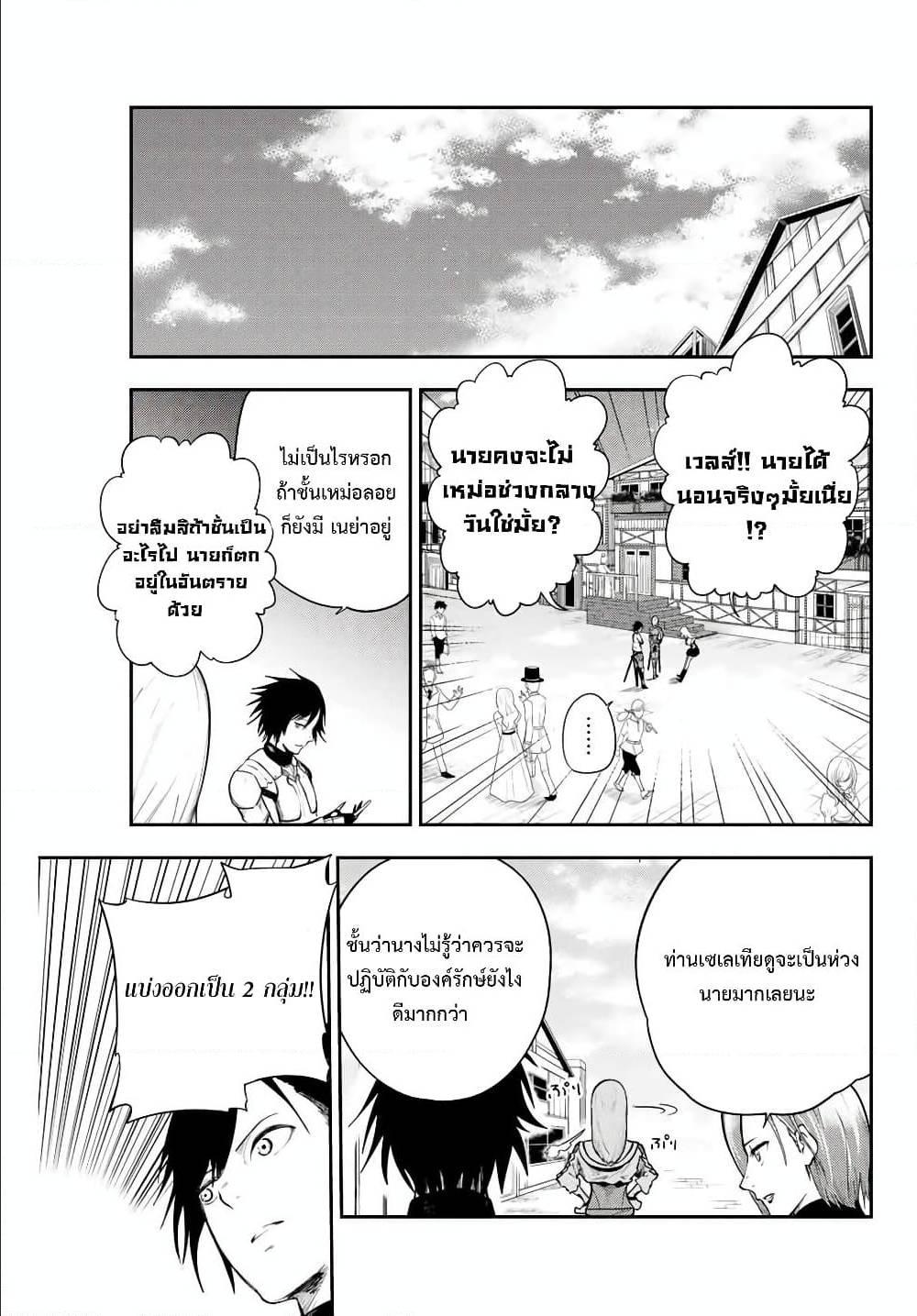 Manga-lc-com อ่านมังงะ อ่านการ์ตูน ออนไลน์ ฟรี Dorei Tensei Sono Dorei, Saikyou no Moto Ouji ni Tsuki ตอนที่ 1 2 3 4 5 6 7 8 9 10 11 12 13 14 ฟรี ไม่มีโฆษณา Manga-lc - อ่าน มังงะ อ่าน การ์ตูน ออนไลน์ อ่านมังงะ ฟรี