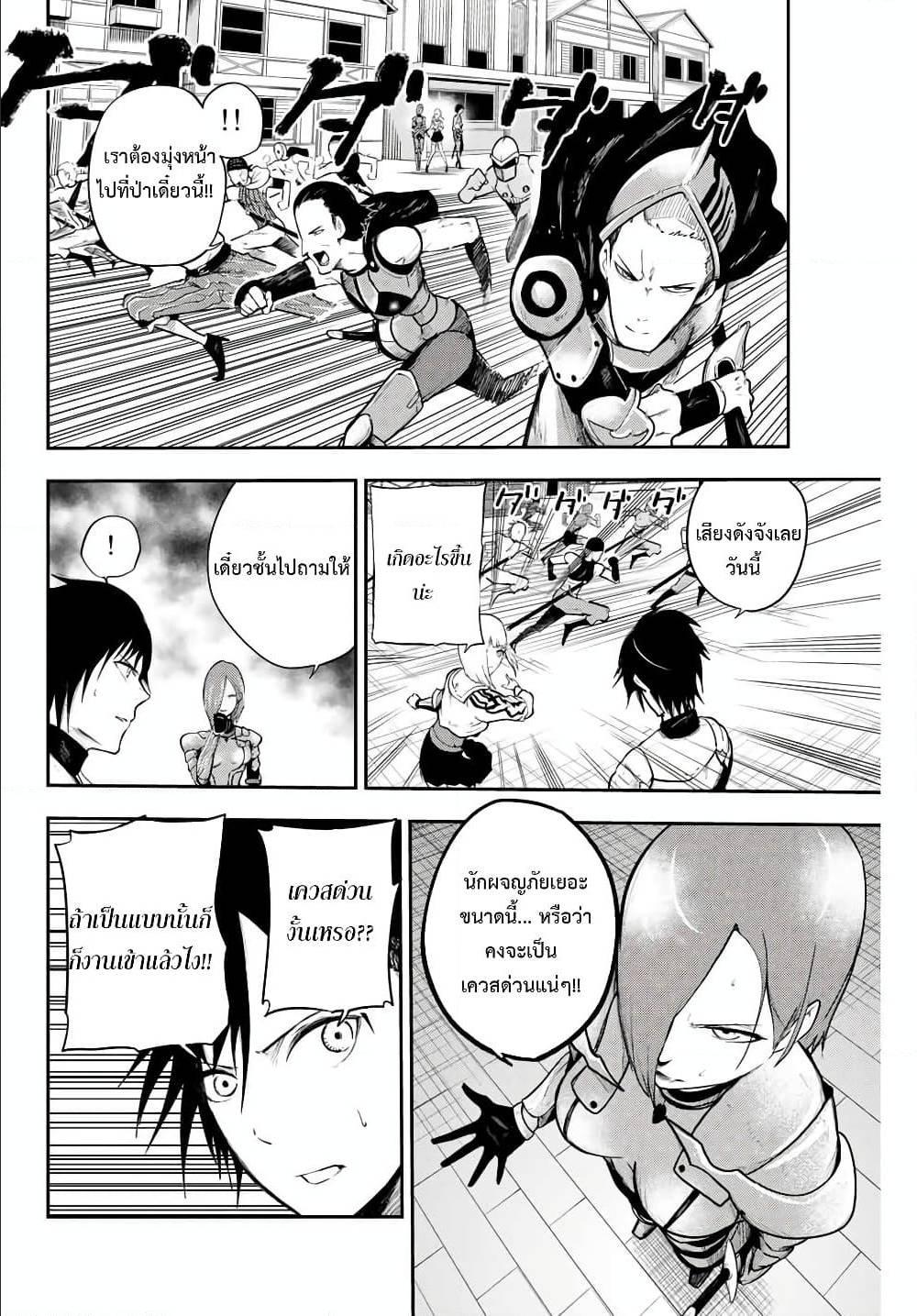 Manga-lc-com อ่านมังงะ อ่านการ์ตูน ออนไลน์ ฟรี Dorei Tensei Sono Dorei, Saikyou no Moto Ouji ni Tsuki ตอนที่ 1 2 3 4 5 6 7 8 9 10 11 12 13 14 ฟรี ไม่มีโฆษณา Manga-lc - อ่าน มังงะ อ่าน การ์ตูน ออนไลน์ อ่านมังงะ ฟรี