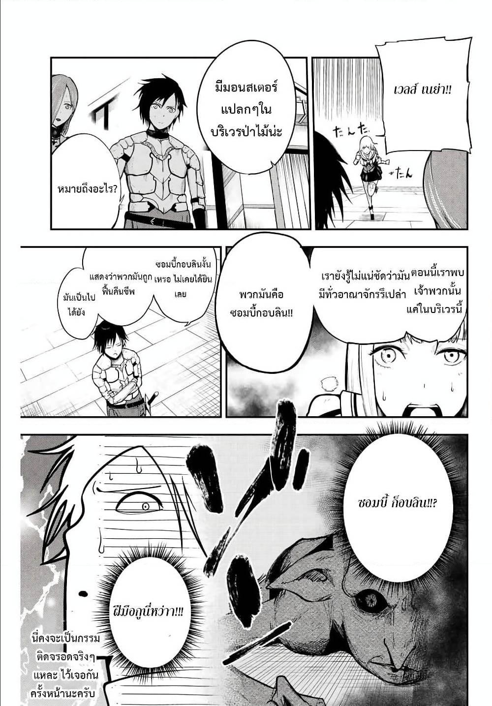 Manga-lc-com อ่านมังงะ อ่านการ์ตูน ออนไลน์ ฟรี Dorei Tensei Sono Dorei, Saikyou no Moto Ouji ni Tsuki ตอนที่ 1 2 3 4 5 6 7 8 9 10 11 12 13 14 ฟรี ไม่มีโฆษณา Manga-lc - อ่าน มังงะ อ่าน การ์ตูน ออนไลน์ อ่านมังงะ ฟรี