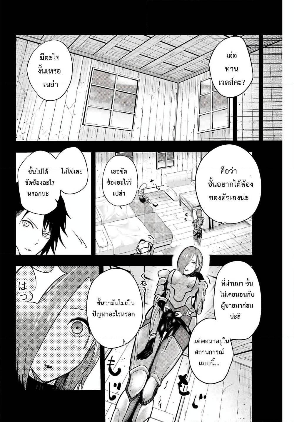 Manga-lc-com อ่านมังงะ อ่านการ์ตูน ออนไลน์ ฟรี Dorei Tensei Sono Dorei, Saikyou no Moto Ouji ni Tsuki ตอนที่ 1 2 3 4 5 6 7 8 9 10 11 12 13 14 ฟรี ไม่มีโฆษณา Manga-lc - อ่าน มังงะ อ่าน การ์ตูน ออนไลน์ อ่านมังงะ ฟรี