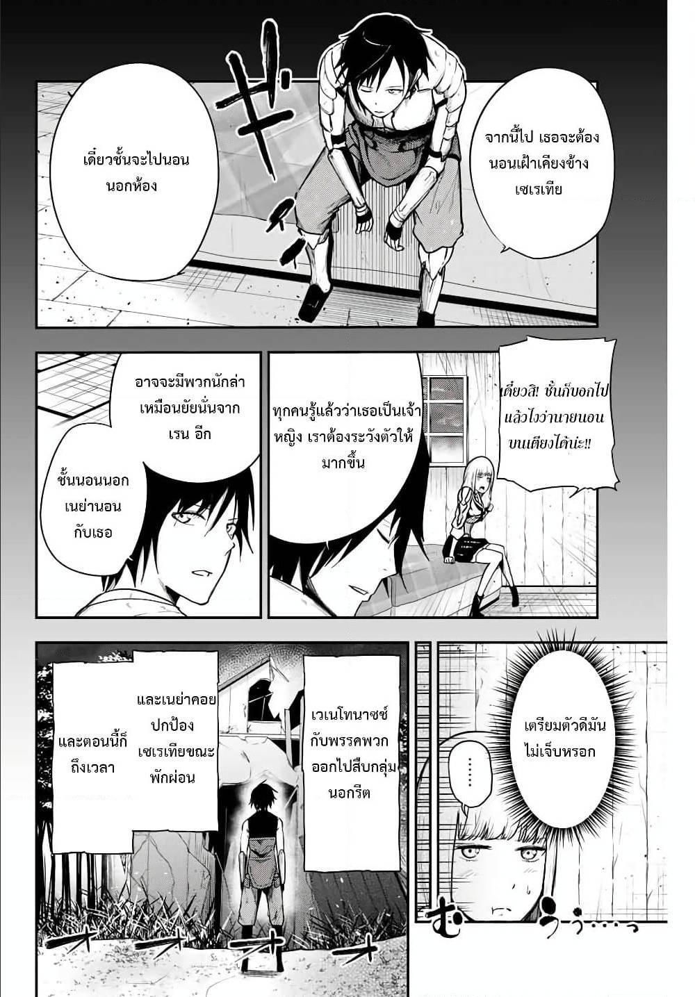 Manga-lc-com อ่านมังงะ อ่านการ์ตูน ออนไลน์ ฟรี Dorei Tensei Sono Dorei, Saikyou no Moto Ouji ni Tsuki ตอนที่ 1 2 3 4 5 6 7 8 9 10 11 12 13 14 ฟรี ไม่มีโฆษณา Manga-lc - อ่าน มังงะ อ่าน การ์ตูน ออนไลน์ อ่านมังงะ ฟรี