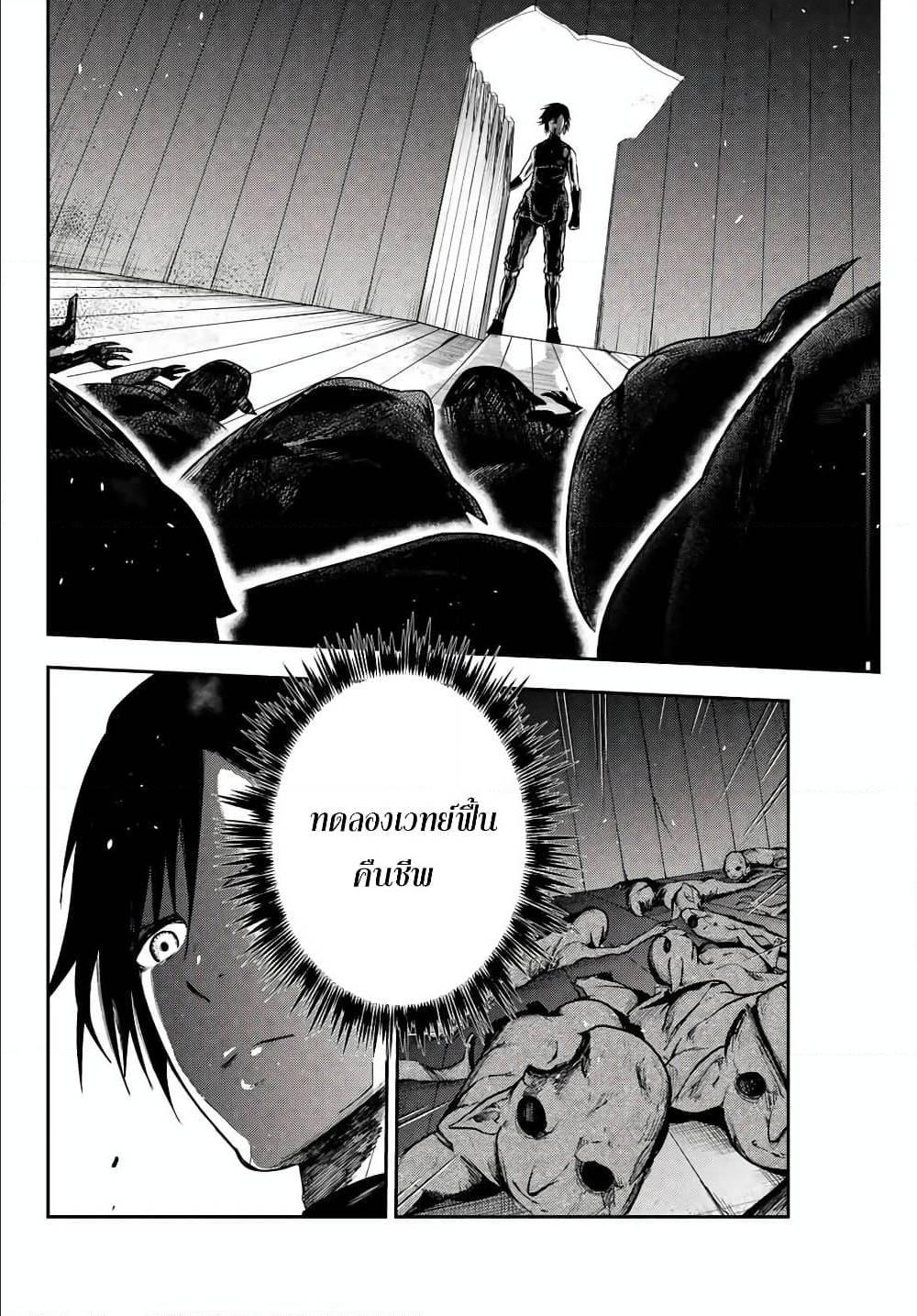 Manga-lc-com อ่านมังงะ อ่านการ์ตูน ออนไลน์ ฟรี Dorei Tensei Sono Dorei, Saikyou no Moto Ouji ni Tsuki ตอนที่ 1 2 3 4 5 6 7 8 9 10 11 12 13 14 ฟรี ไม่มีโฆษณา Manga-lc - อ่าน มังงะ อ่าน การ์ตูน ออนไลน์ อ่านมังงะ ฟรี
