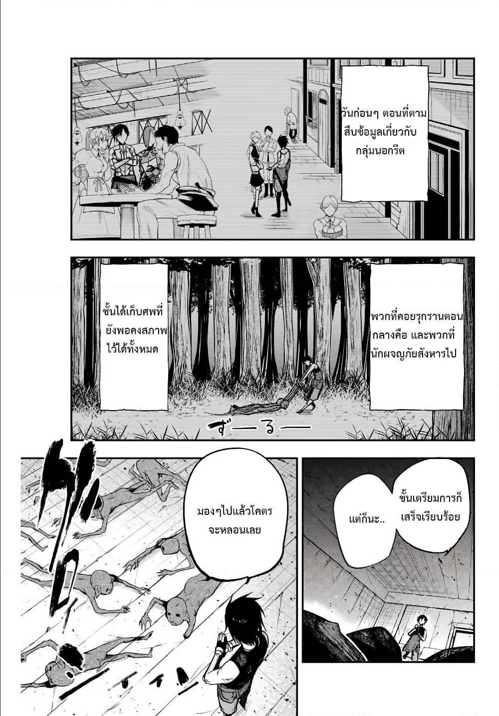 Manga-lc-com อ่านมังงะ อ่านการ์ตูน ออนไลน์ ฟรี Dorei Tensei Sono Dorei, Saikyou no Moto Ouji ni Tsuki ตอนที่ 1 2 3 4 5 6 7 8 9 10 11 12 13 14 ฟรี ไม่มีโฆษณา Manga-lc - อ่าน มังงะ อ่าน การ์ตูน ออนไลน์ อ่านมังงะ ฟรี