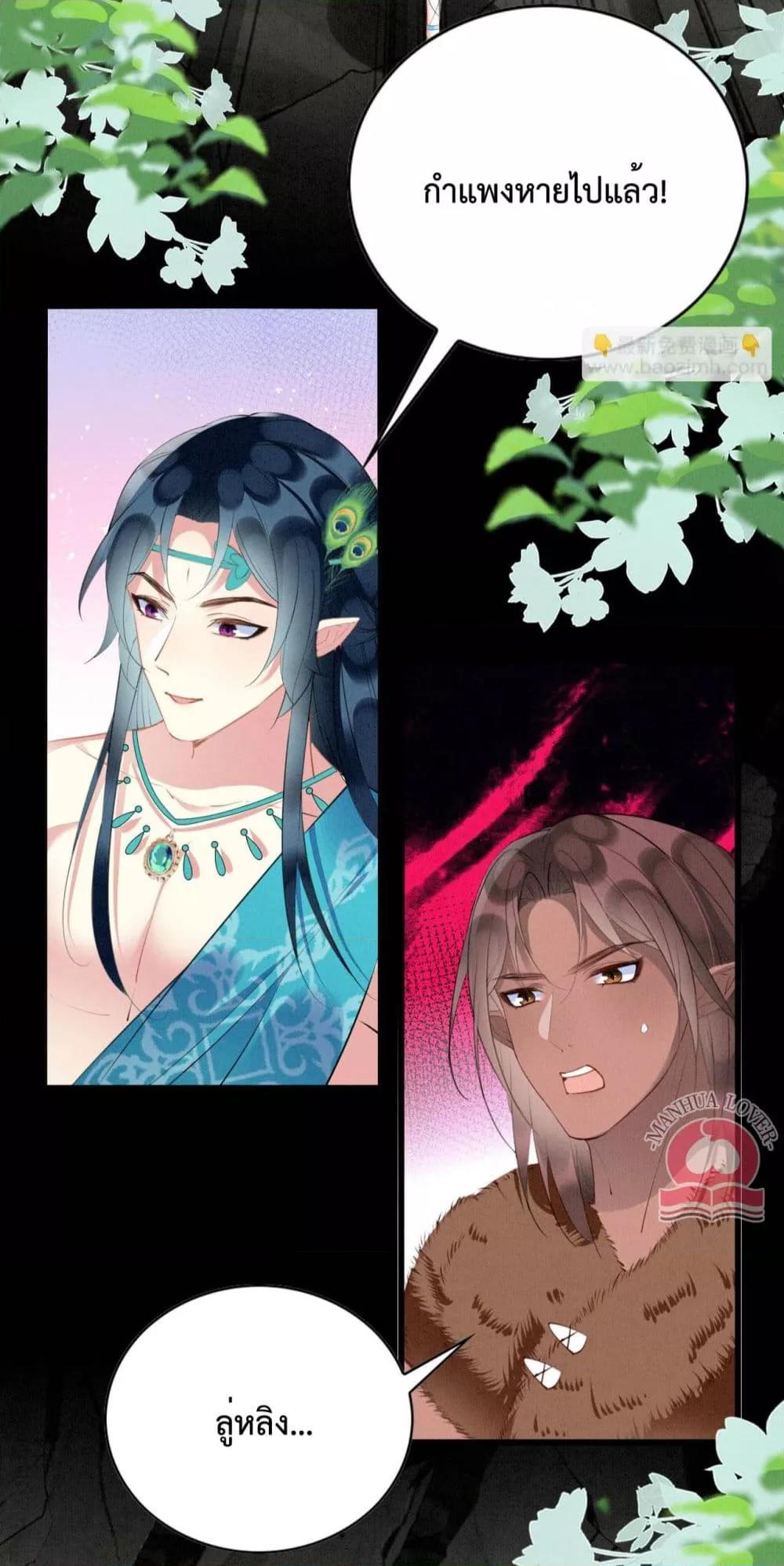 Manga-lc-com อ่านมังงะ อ่านการ์ตูน ออนไลน์ ฟรี Help!TheSnake ตอนที่ 1 2 3 4 5 6 7 8 9 10 11 12 13 14 ฟรี ไม่มีโฆษณา Manga-lc - อ่าน มังงะ อ่าน การ์ตูน ออนไลน์ อ่านมังงะ ฟรี