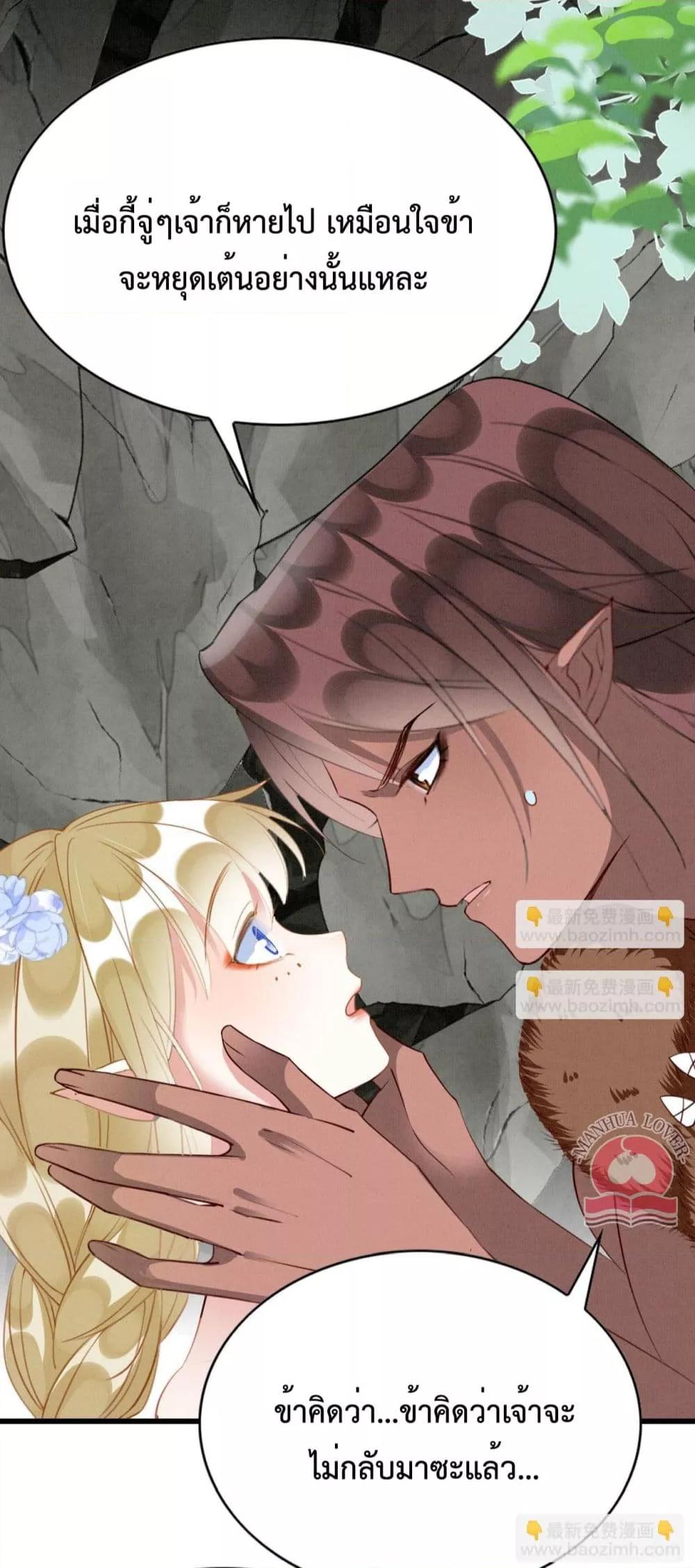 Manga-lc-com อ่านมังงะ อ่านการ์ตูน ออนไลน์ ฟรี Help!TheSnake ตอนที่ 1 2 3 4 5 6 7 8 9 10 11 12 13 14 ฟรี ไม่มีโฆษณา Manga-lc - อ่าน มังงะ อ่าน การ์ตูน ออนไลน์ อ่านมังงะ ฟรี