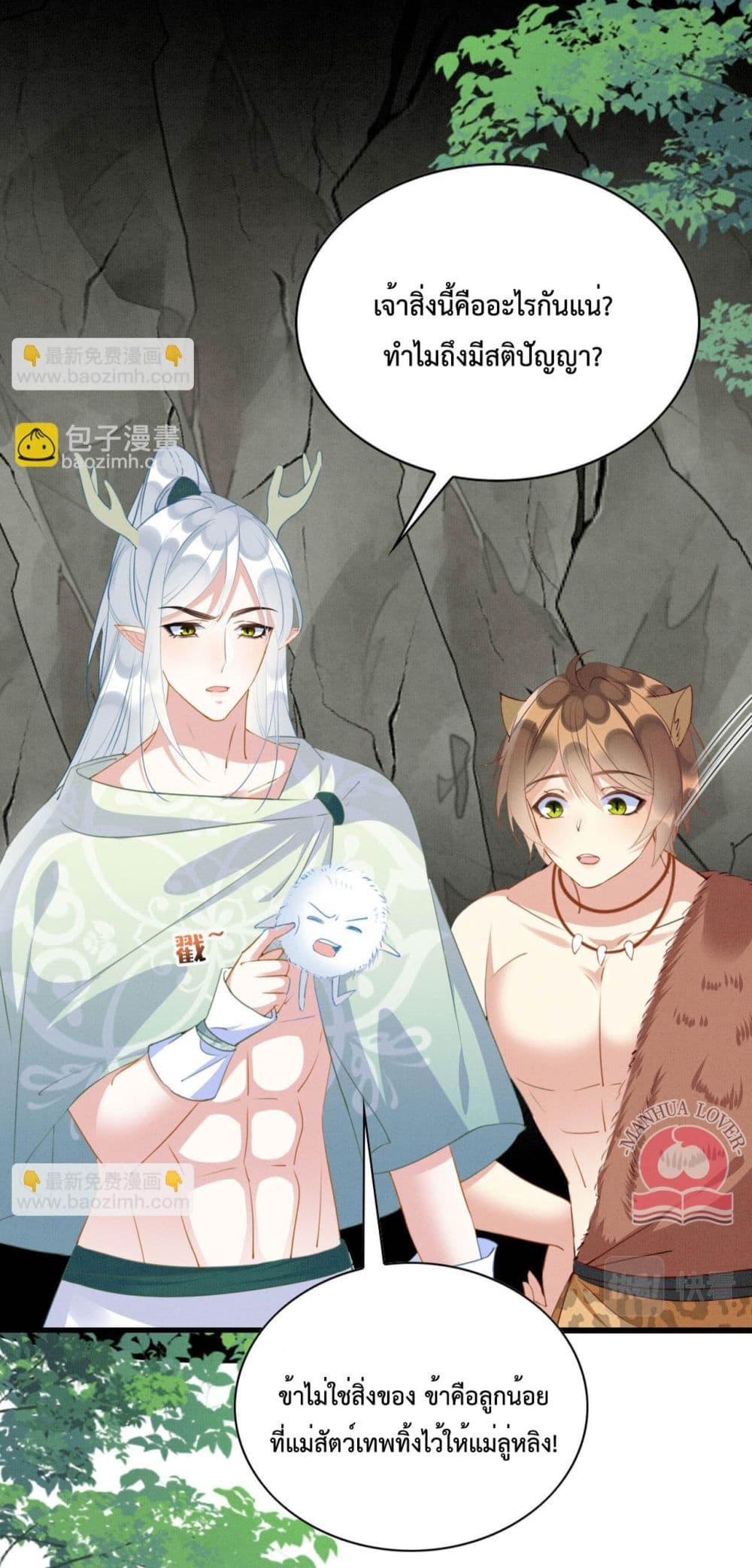 Manga-lc-com อ่านมังงะ อ่านการ์ตูน ออนไลน์ ฟรี Help!TheSnake ตอนที่ 1 2 3 4 5 6 7 8 9 10 11 12 13 14 ฟรี ไม่มีโฆษณา Manga-lc - อ่าน มังงะ อ่าน การ์ตูน ออนไลน์ อ่านมังงะ ฟรี