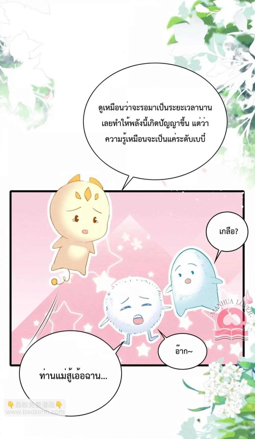 Manga-lc-com อ่านมังงะ อ่านการ์ตูน ออนไลน์ ฟรี Help!TheSnake ตอนที่ 1 2 3 4 5 6 7 8 9 10 11 12 13 14 ฟรี ไม่มีโฆษณา Manga-lc - อ่าน มังงะ อ่าน การ์ตูน ออนไลน์ อ่านมังงะ ฟรี