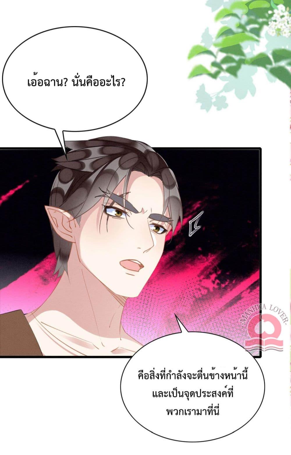 Manga-lc-com อ่านมังงะ อ่านการ์ตูน ออนไลน์ ฟรี Help!TheSnake ตอนที่ 1 2 3 4 5 6 7 8 9 10 11 12 13 14 ฟรี ไม่มีโฆษณา Manga-lc - อ่าน มังงะ อ่าน การ์ตูน ออนไลน์ อ่านมังงะ ฟรี