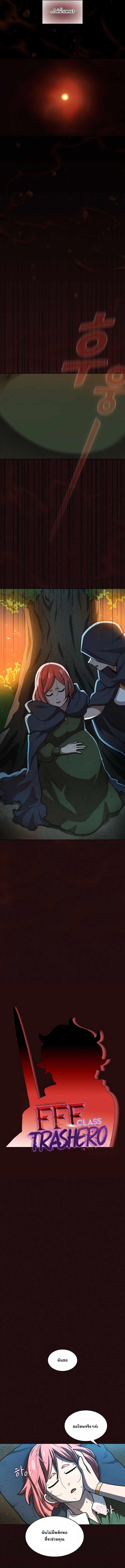 Manga-lc-com อ่านมังงะ อ่านการ์ตูน ออนไลน์ ฟรี FFF-Class Trashero ตอนที่ 1 2 3 4 5 6 7 8 9 10 11 12 13 14 ฟรี ไม่มีโฆษณา Manga-lc - อ่าน มังงะ อ่าน การ์ตูน ออนไลน์ อ่านมังงะ ฟรี