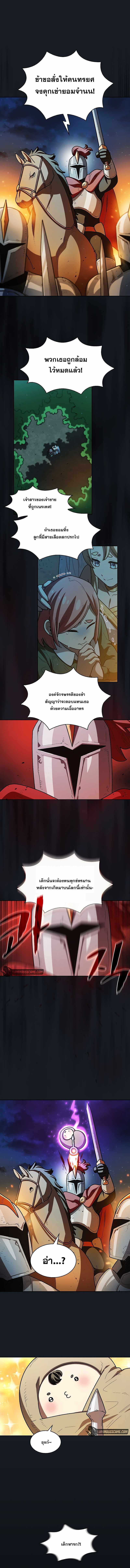 Manga-lc-com อ่านมังงะ อ่านการ์ตูน ออนไลน์ ฟรี FFF-Class Trashero ตอนที่ 1 2 3 4 5 6 7 8 9 10 11 12 13 14 ฟรี ไม่มีโฆษณา Manga-lc - อ่าน มังงะ อ่าน การ์ตูน ออนไลน์ อ่านมังงะ ฟรี