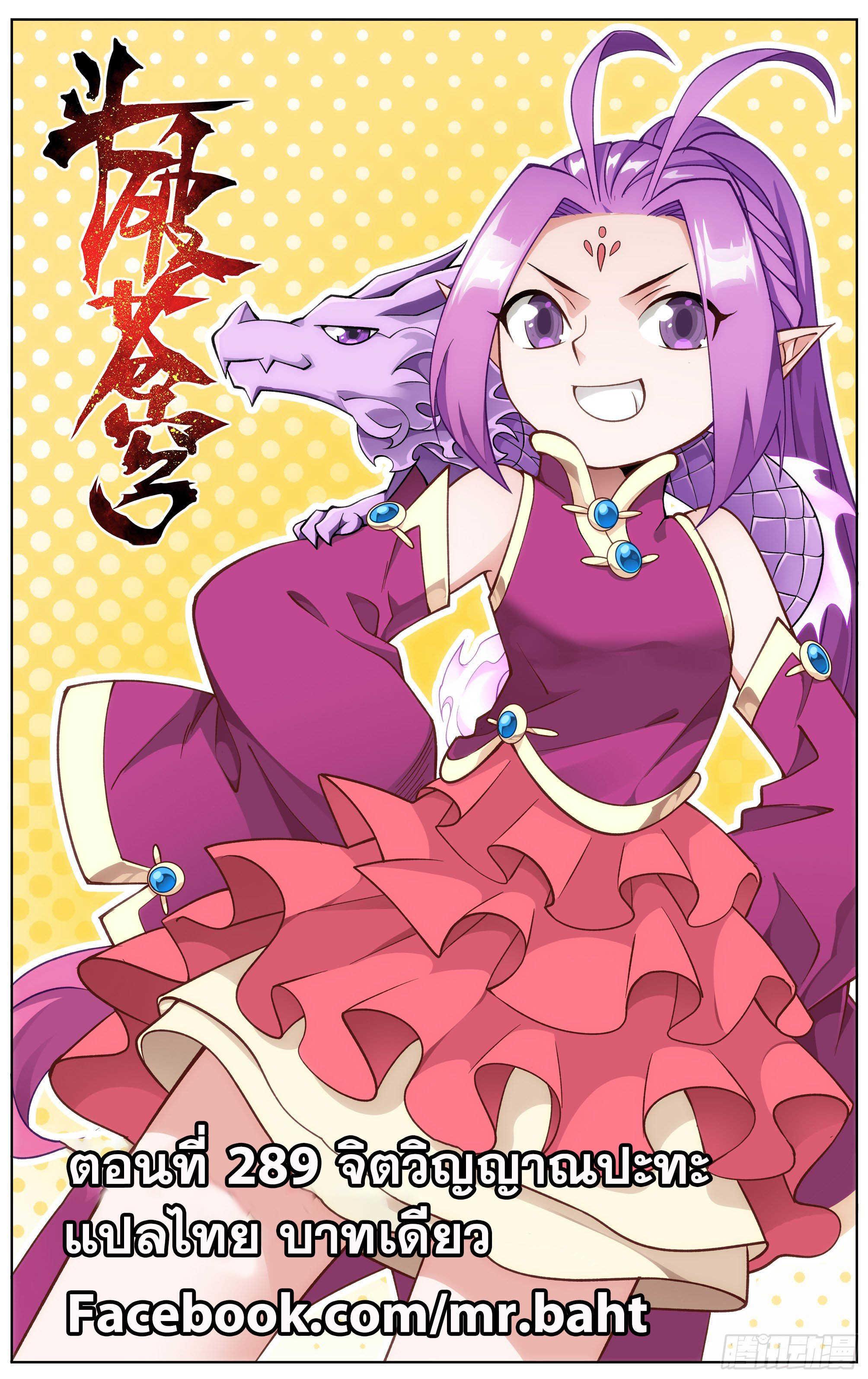 Manga-lc-com อ่านมังงะ อ่านการ์ตูน ออนไลน์ ฟรี Doupo Cangqiong ตอนที่ 1 2 3 4 5 6 7 8 9 10 11 12 13 14 ฟรี ไม่มีโฆษณา Manga-lc - อ่าน มังงะ อ่าน การ์ตูน ออนไลน์ อ่านมังงะ ฟรี