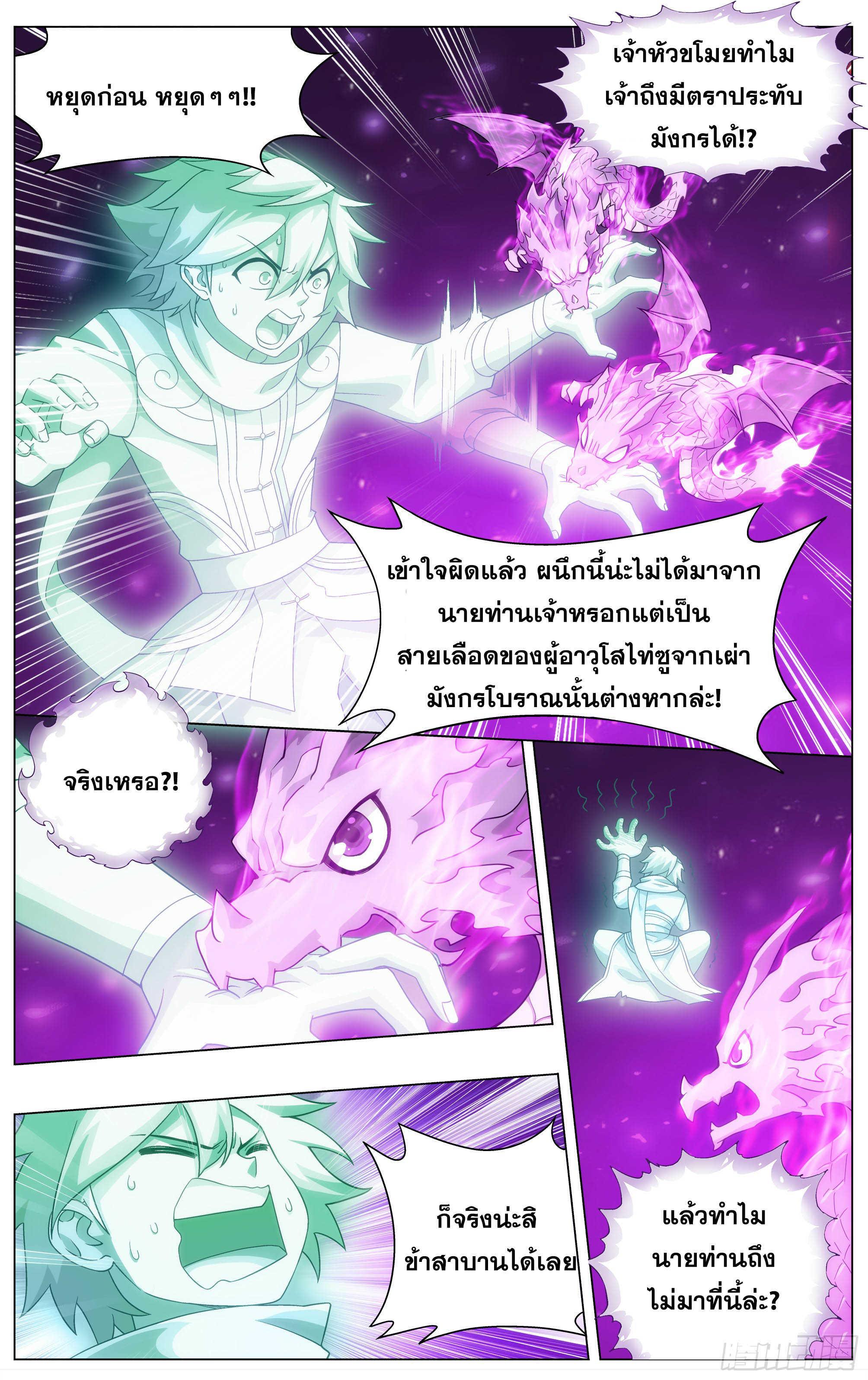 Manga-lc-com อ่านมังงะ อ่านการ์ตูน ออนไลน์ ฟรี Doupo Cangqiong ตอนที่ 1 2 3 4 5 6 7 8 9 10 11 12 13 14 ฟรี ไม่มีโฆษณา Manga-lc - อ่าน มังงะ อ่าน การ์ตูน ออนไลน์ อ่านมังงะ ฟรี