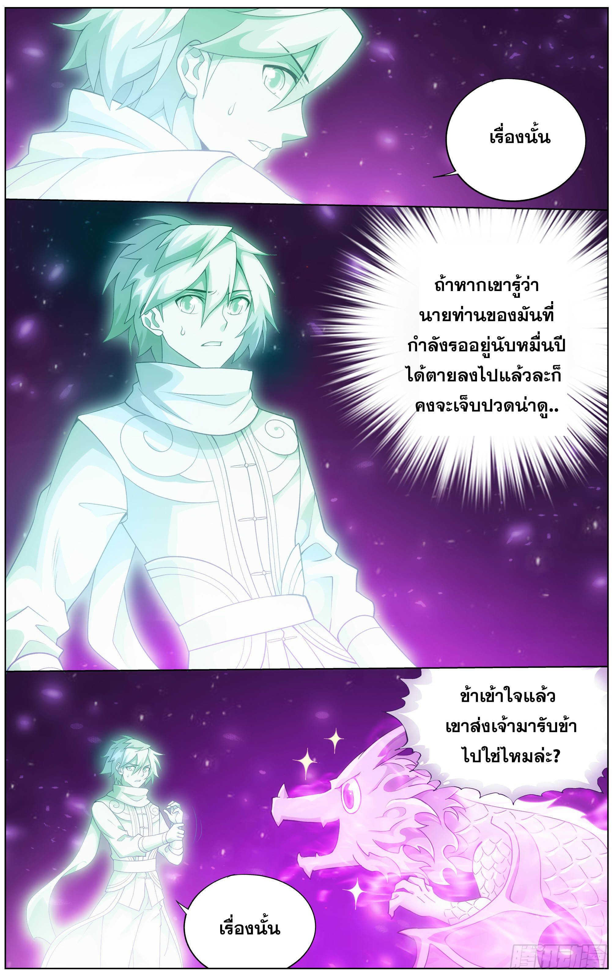 Manga-lc-com อ่านมังงะ อ่านการ์ตูน ออนไลน์ ฟรี Doupo Cangqiong ตอนที่ 1 2 3 4 5 6 7 8 9 10 11 12 13 14 ฟรี ไม่มีโฆษณา Manga-lc - อ่าน มังงะ อ่าน การ์ตูน ออนไลน์ อ่านมังงะ ฟรี