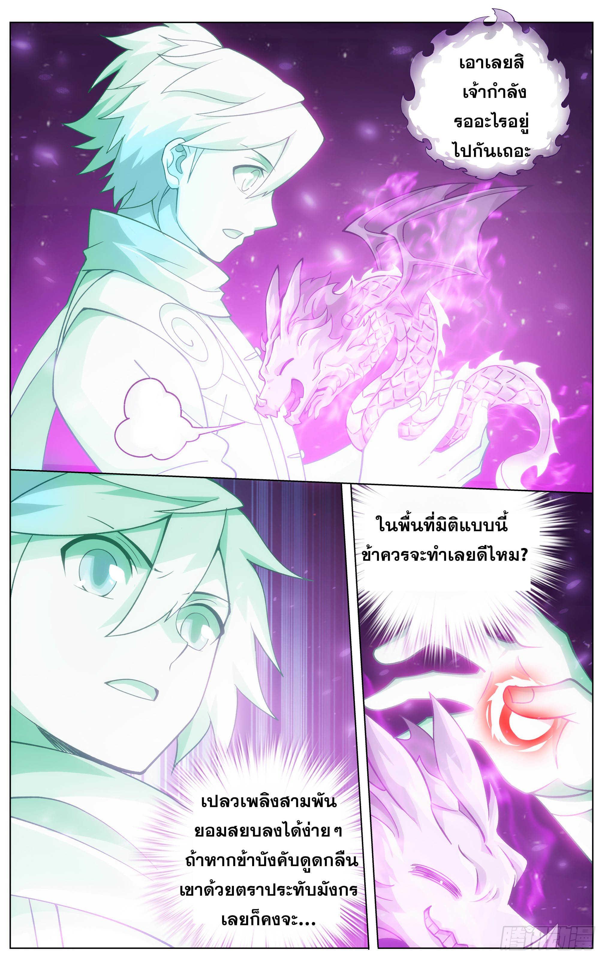 Manga-lc-com อ่านมังงะ อ่านการ์ตูน ออนไลน์ ฟรี Doupo Cangqiong ตอนที่ 1 2 3 4 5 6 7 8 9 10 11 12 13 14 ฟรี ไม่มีโฆษณา Manga-lc - อ่าน มังงะ อ่าน การ์ตูน ออนไลน์ อ่านมังงะ ฟรี