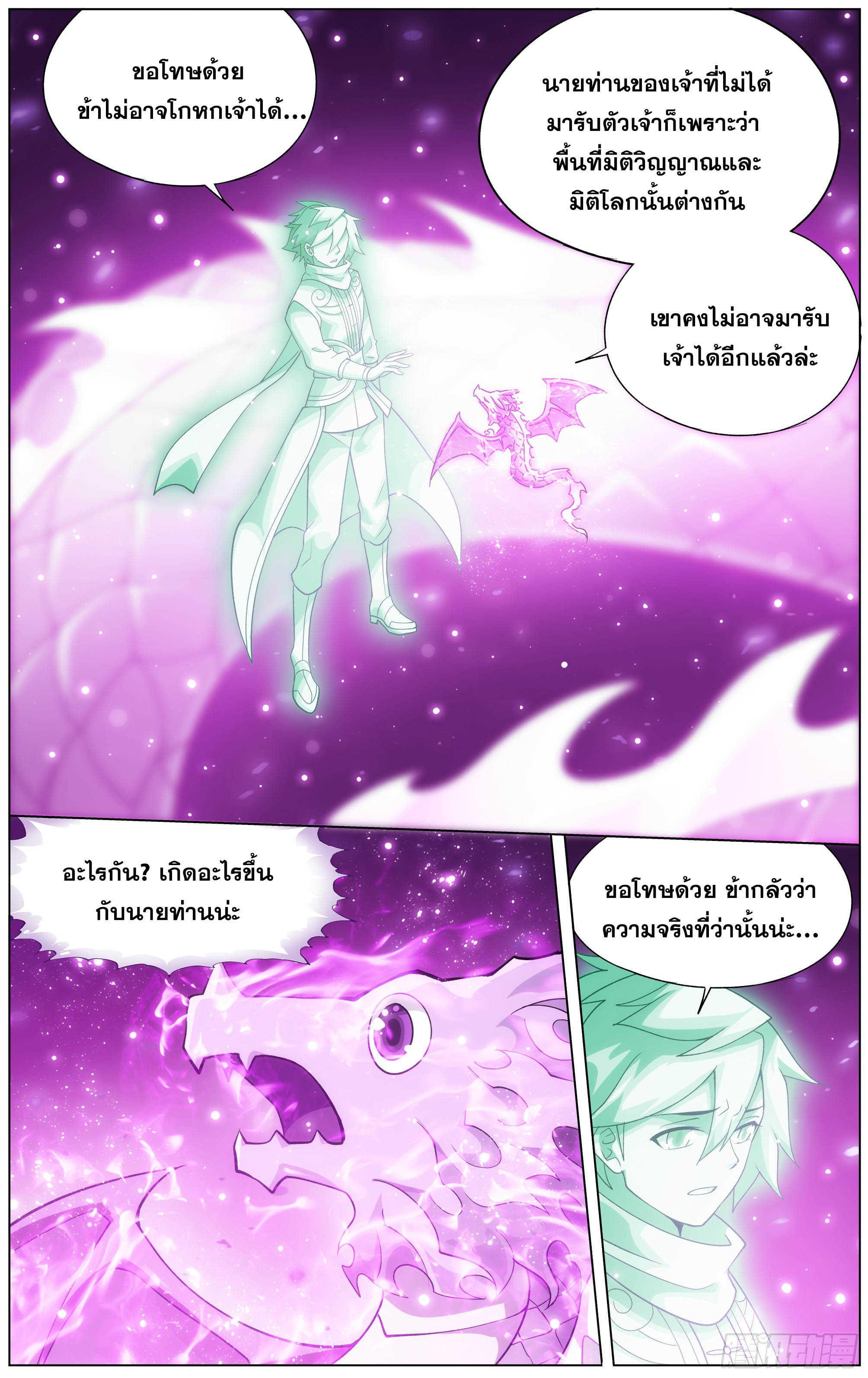 Manga-lc-com อ่านมังงะ อ่านการ์ตูน ออนไลน์ ฟรี Doupo Cangqiong ตอนที่ 1 2 3 4 5 6 7 8 9 10 11 12 13 14 ฟรี ไม่มีโฆษณา Manga-lc - อ่าน มังงะ อ่าน การ์ตูน ออนไลน์ อ่านมังงะ ฟรี