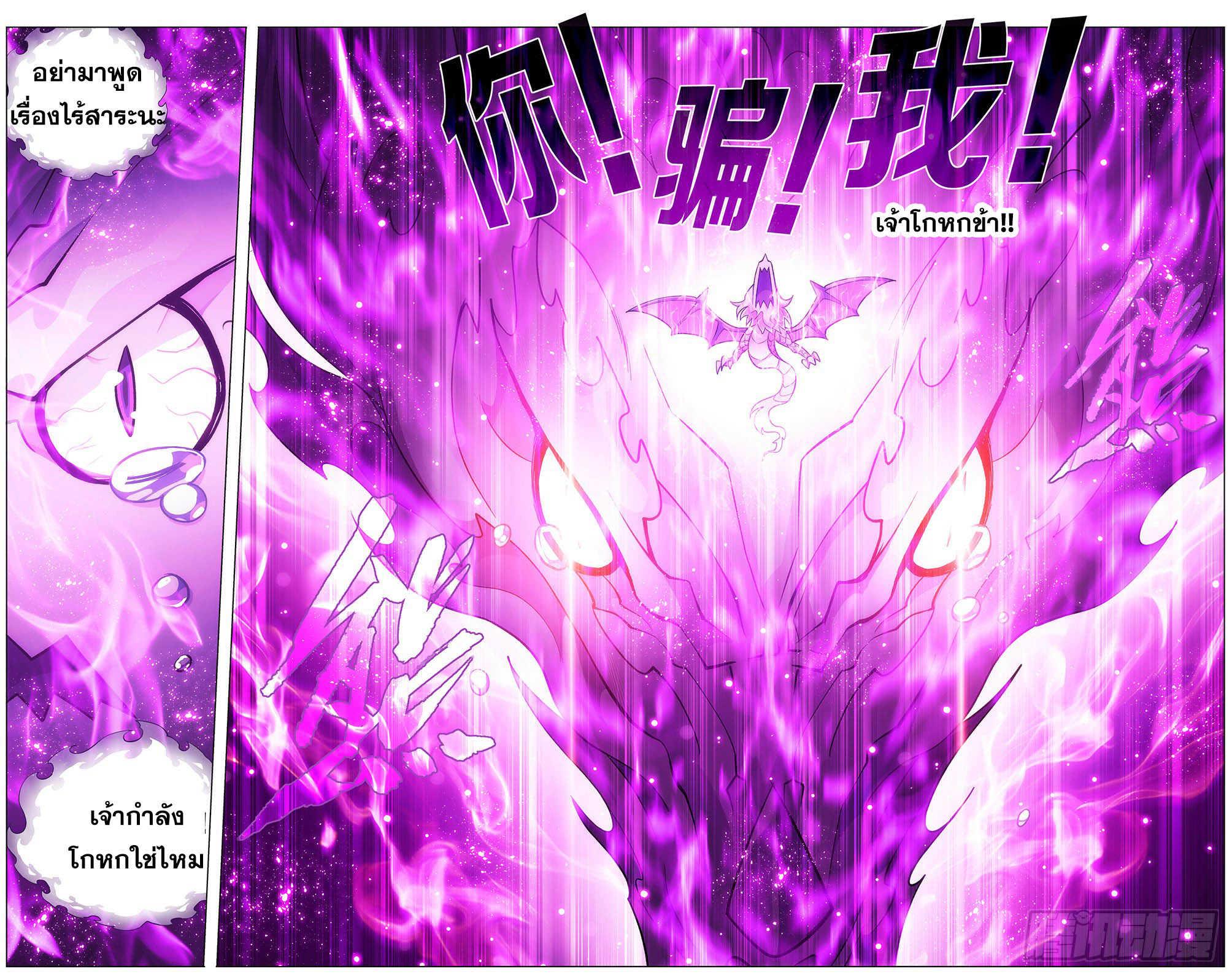 Manga-lc-com อ่านมังงะ อ่านการ์ตูน ออนไลน์ ฟรี Doupo Cangqiong ตอนที่ 1 2 3 4 5 6 7 8 9 10 11 12 13 14 ฟรี ไม่มีโฆษณา Manga-lc - อ่าน มังงะ อ่าน การ์ตูน ออนไลน์ อ่านมังงะ ฟรี