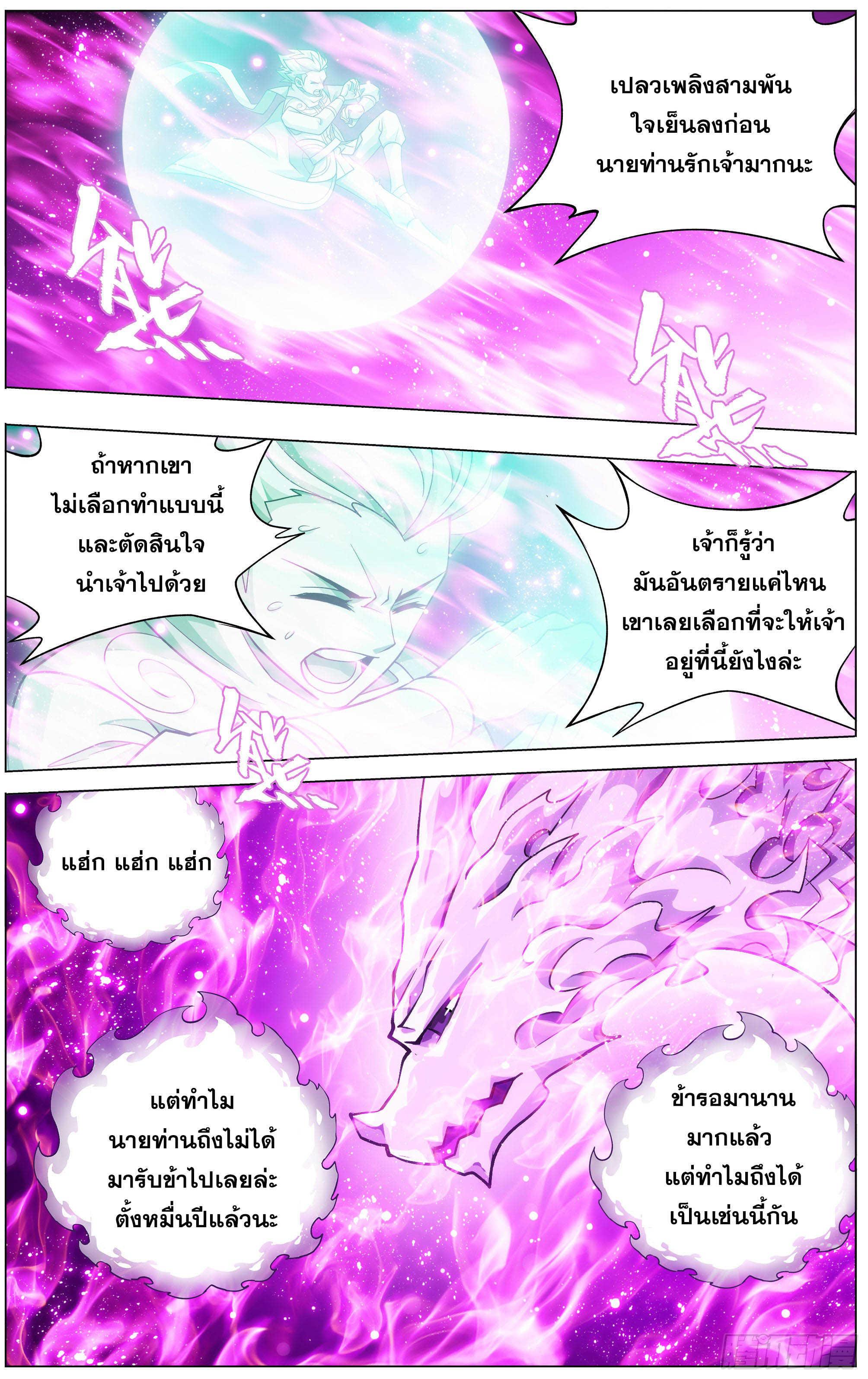 Manga-lc-com อ่านมังงะ อ่านการ์ตูน ออนไลน์ ฟรี Doupo Cangqiong ตอนที่ 1 2 3 4 5 6 7 8 9 10 11 12 13 14 ฟรี ไม่มีโฆษณา Manga-lc - อ่าน มังงะ อ่าน การ์ตูน ออนไลน์ อ่านมังงะ ฟรี
