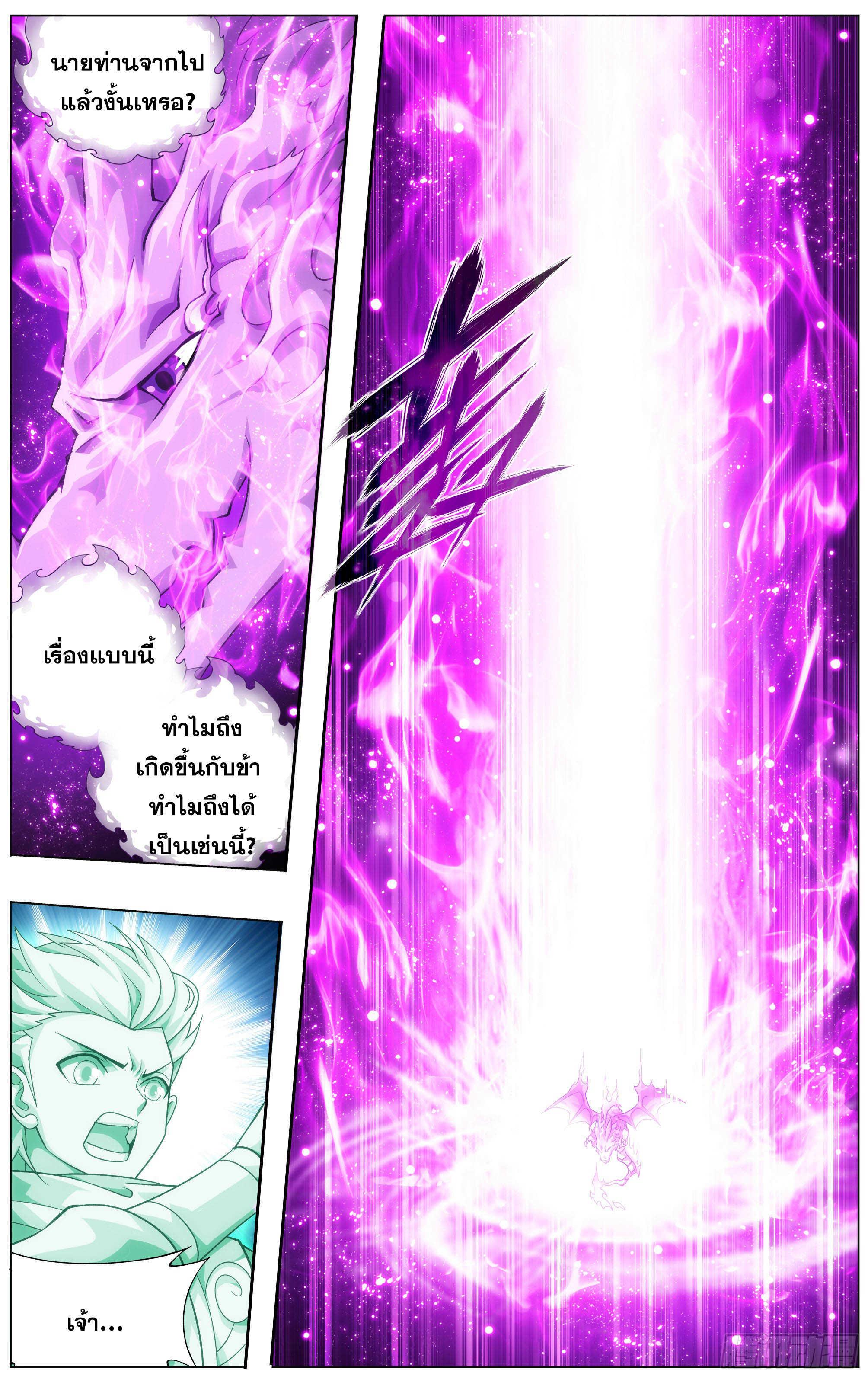 Manga-lc-com อ่านมังงะ อ่านการ์ตูน ออนไลน์ ฟรี Doupo Cangqiong ตอนที่ 1 2 3 4 5 6 7 8 9 10 11 12 13 14 ฟรี ไม่มีโฆษณา Manga-lc - อ่าน มังงะ อ่าน การ์ตูน ออนไลน์ อ่านมังงะ ฟรี