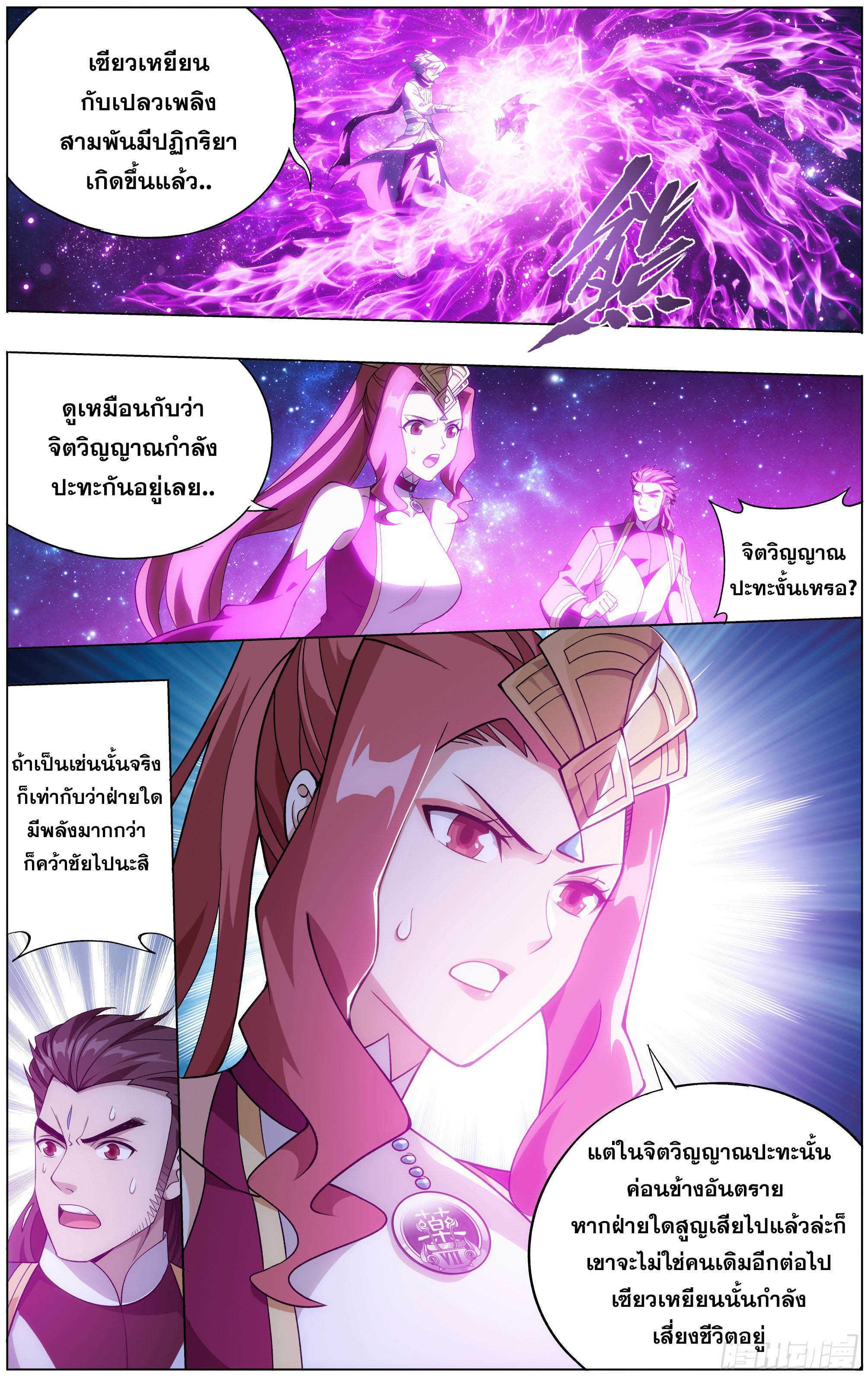 Manga-lc-com อ่านมังงะ อ่านการ์ตูน ออนไลน์ ฟรี Doupo Cangqiong ตอนที่ 1 2 3 4 5 6 7 8 9 10 11 12 13 14 ฟรี ไม่มีโฆษณา Manga-lc - อ่าน มังงะ อ่าน การ์ตูน ออนไลน์ อ่านมังงะ ฟรี