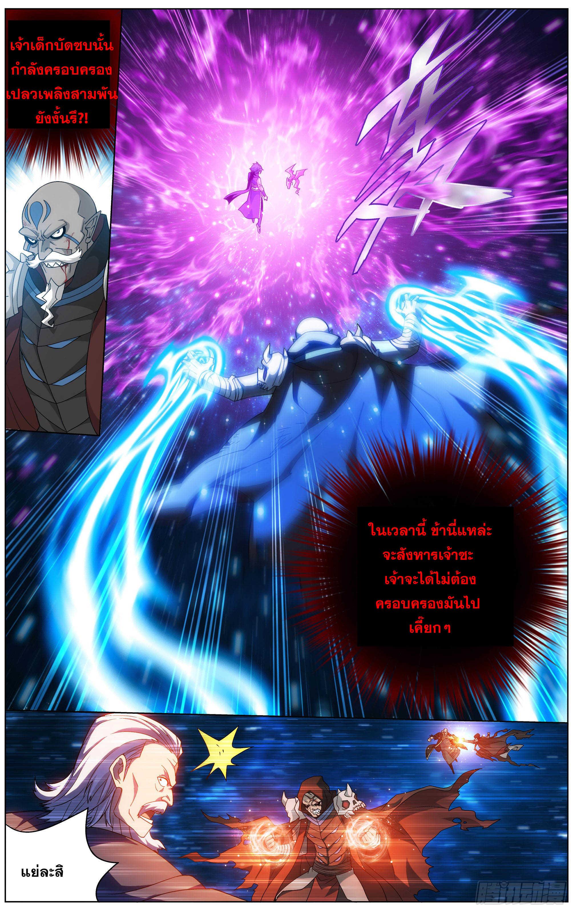 Manga-lc-com อ่านมังงะ อ่านการ์ตูน ออนไลน์ ฟรี Doupo Cangqiong ตอนที่ 1 2 3 4 5 6 7 8 9 10 11 12 13 14 ฟรี ไม่มีโฆษณา Manga-lc - อ่าน มังงะ อ่าน การ์ตูน ออนไลน์ อ่านมังงะ ฟรี