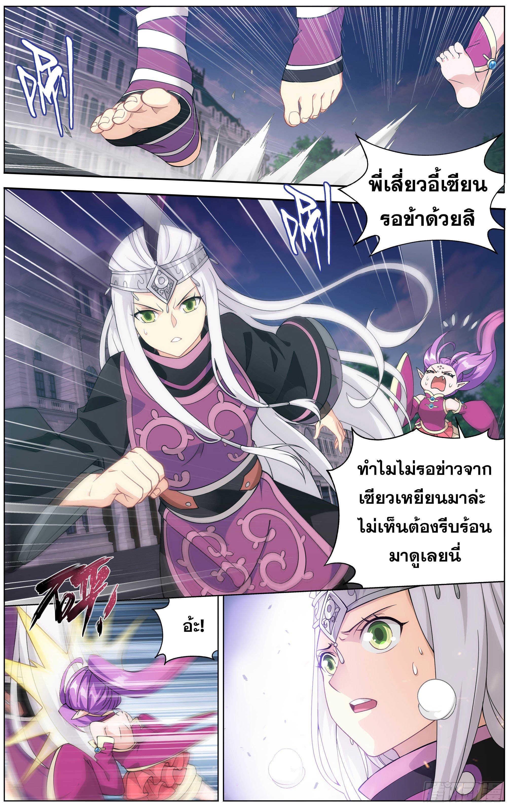 Manga-lc-com อ่านมังงะ อ่านการ์ตูน ออนไลน์ ฟรี Doupo Cangqiong ตอนที่ 1 2 3 4 5 6 7 8 9 10 11 12 13 14 ฟรี ไม่มีโฆษณา Manga-lc - อ่าน มังงะ อ่าน การ์ตูน ออนไลน์ อ่านมังงะ ฟรี