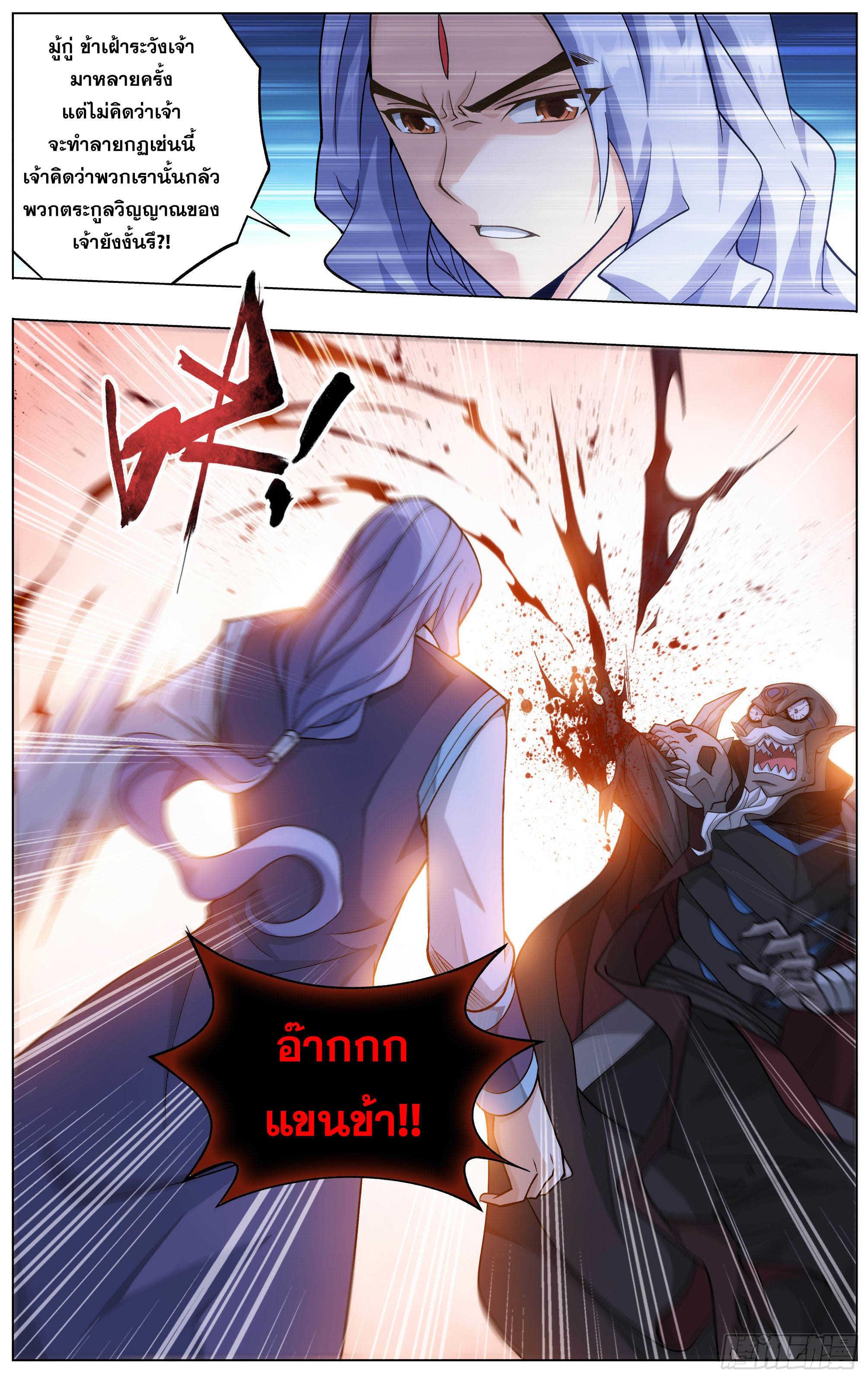 Manga-lc-com อ่านมังงะ อ่านการ์ตูน ออนไลน์ ฟรี Doupo Cangqiong ตอนที่ 1 2 3 4 5 6 7 8 9 10 11 12 13 14 ฟรี ไม่มีโฆษณา Manga-lc - อ่าน มังงะ อ่าน การ์ตูน ออนไลน์ อ่านมังงะ ฟรี