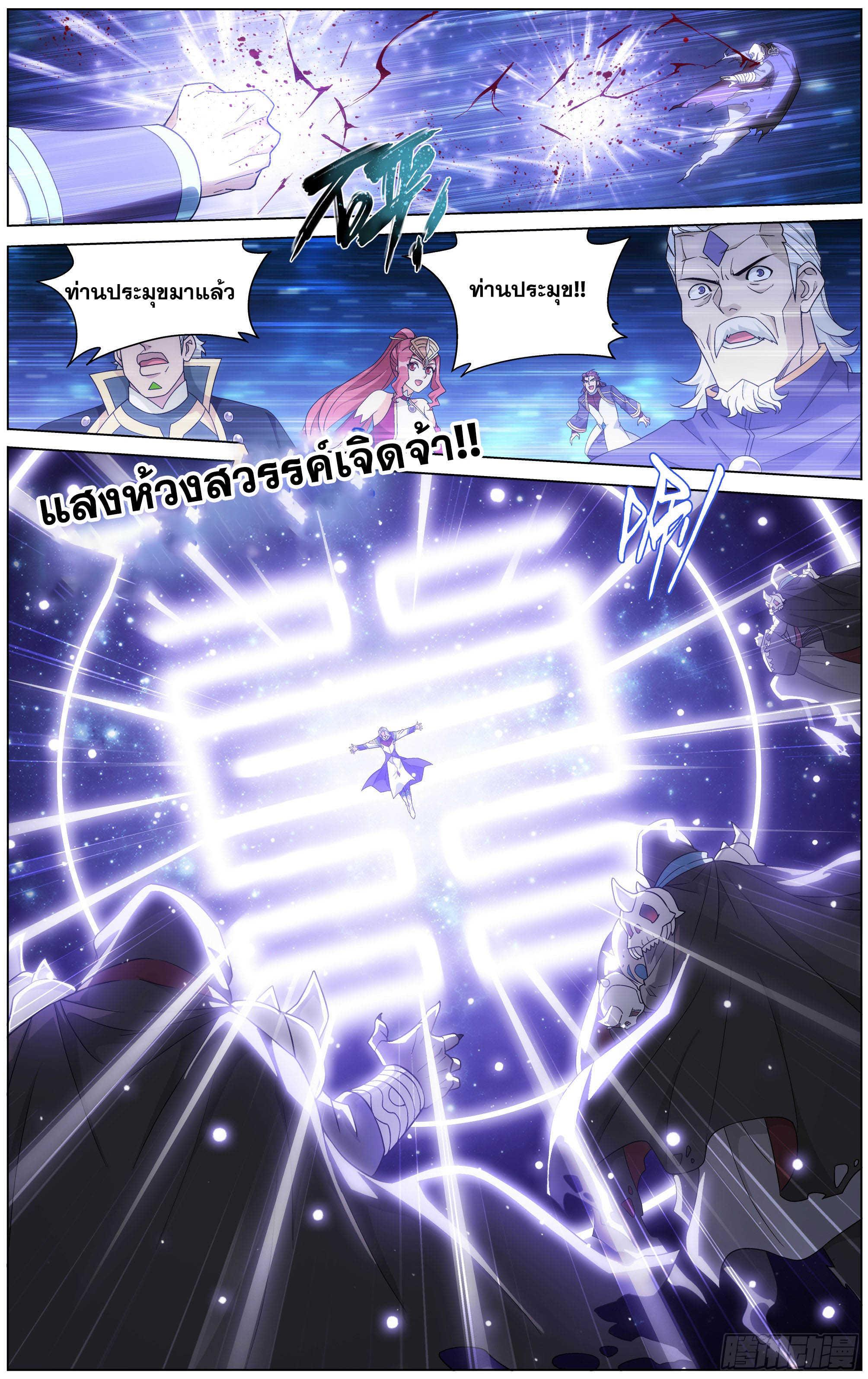 Manga-lc-com อ่านมังงะ อ่านการ์ตูน ออนไลน์ ฟรี Doupo Cangqiong ตอนที่ 1 2 3 4 5 6 7 8 9 10 11 12 13 14 ฟรี ไม่มีโฆษณา Manga-lc - อ่าน มังงะ อ่าน การ์ตูน ออนไลน์ อ่านมังงะ ฟรี